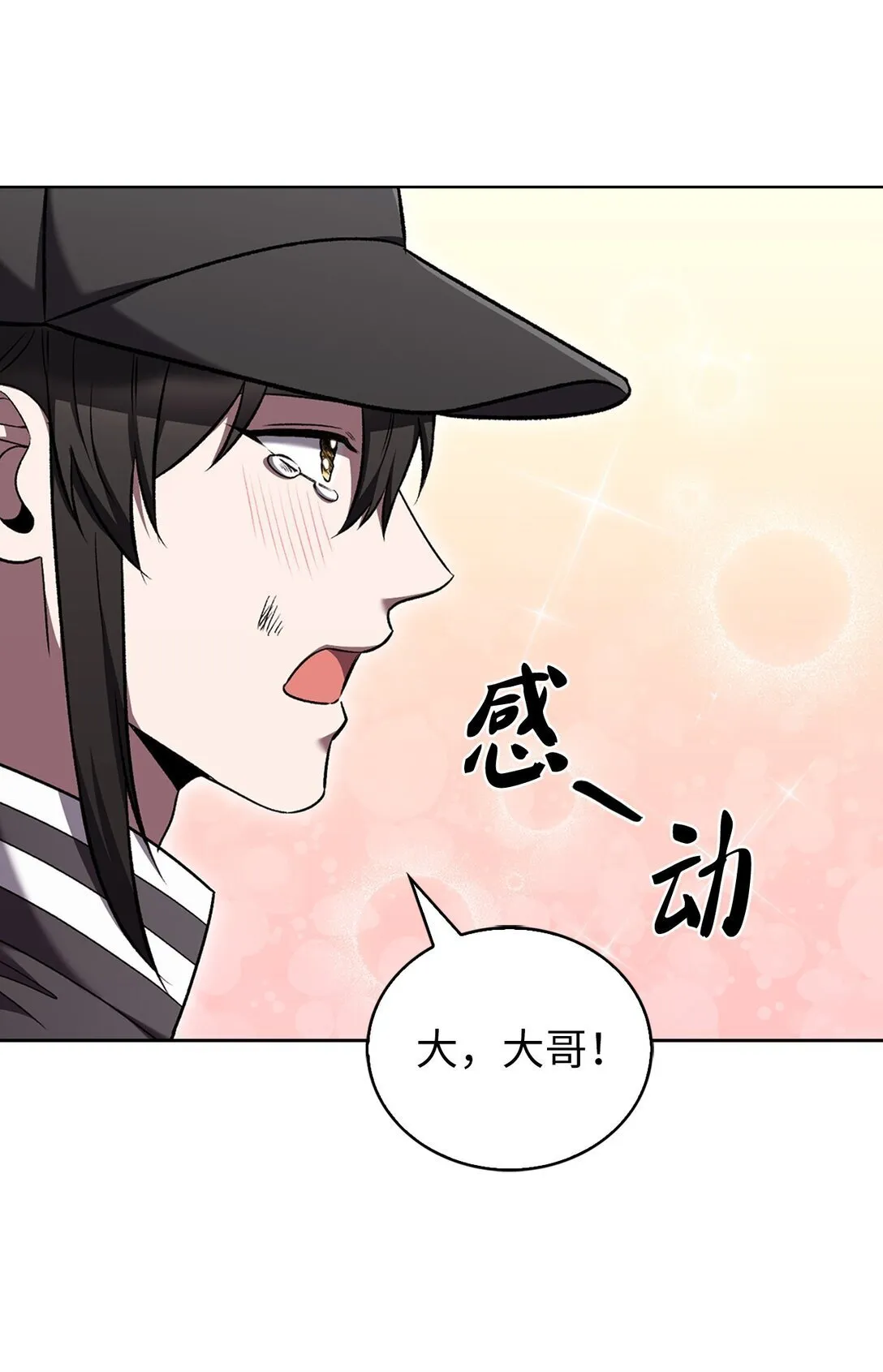 039 欠人情50