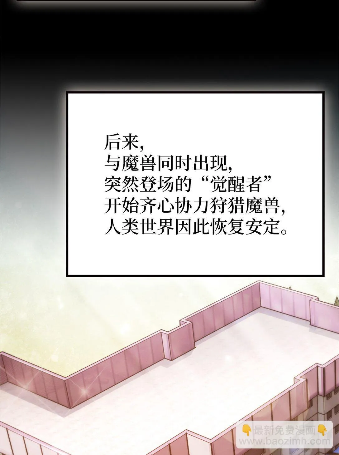 031 安息之家6