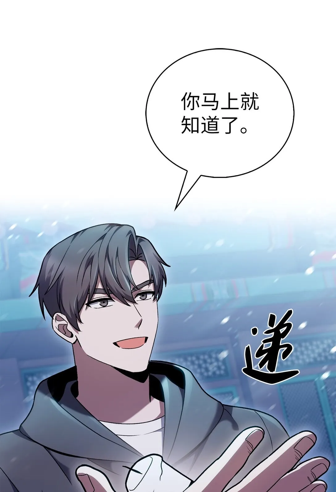 046 绝脉特训13