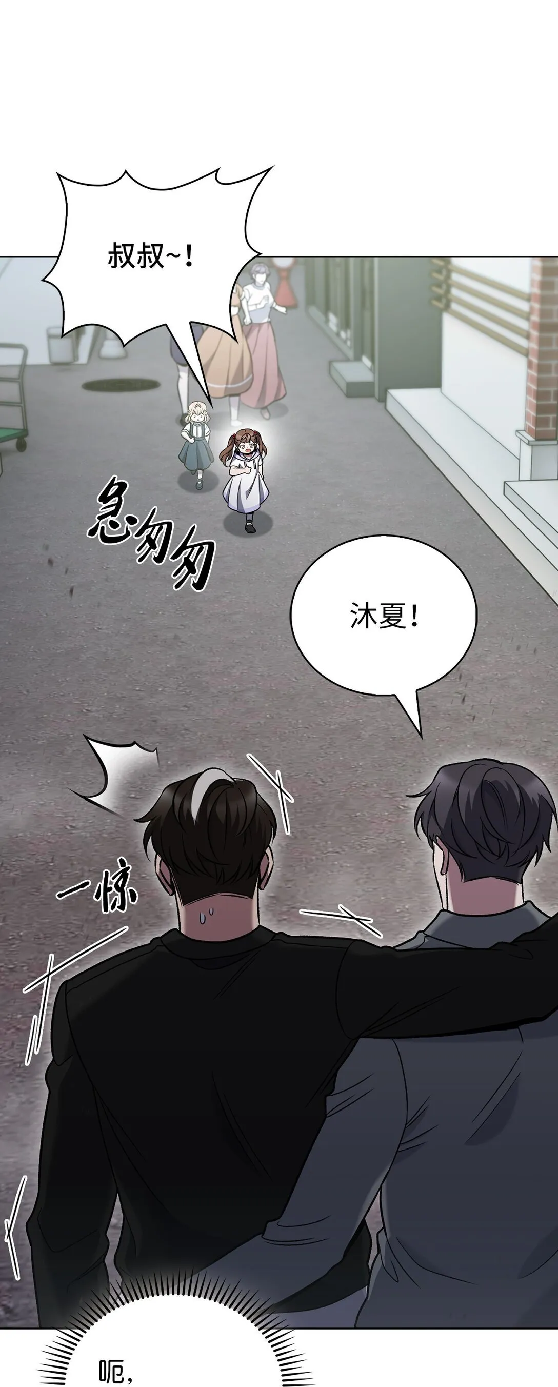 044 诱拐犯60