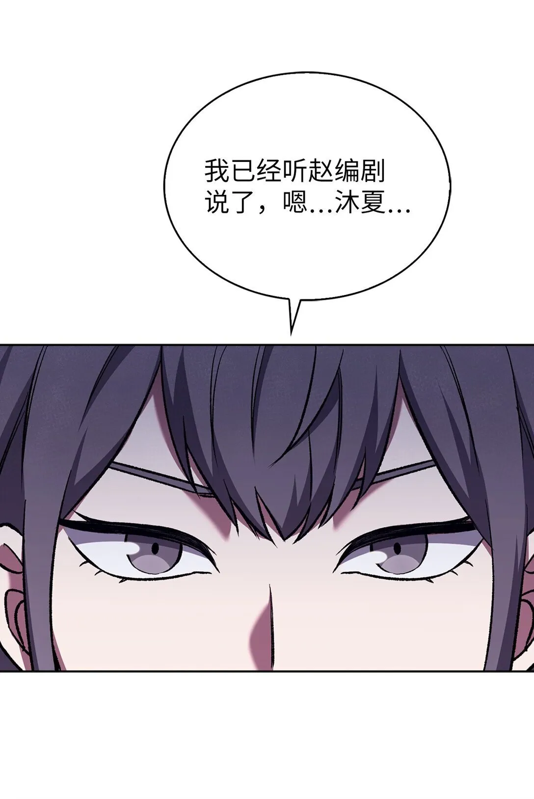 033 资本的力量？19