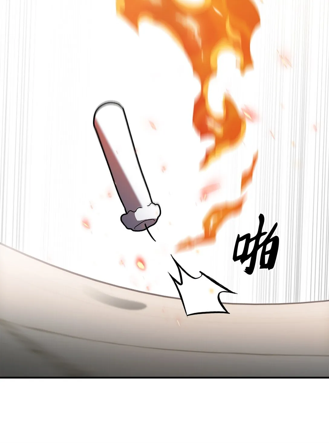 046 绝脉特训36