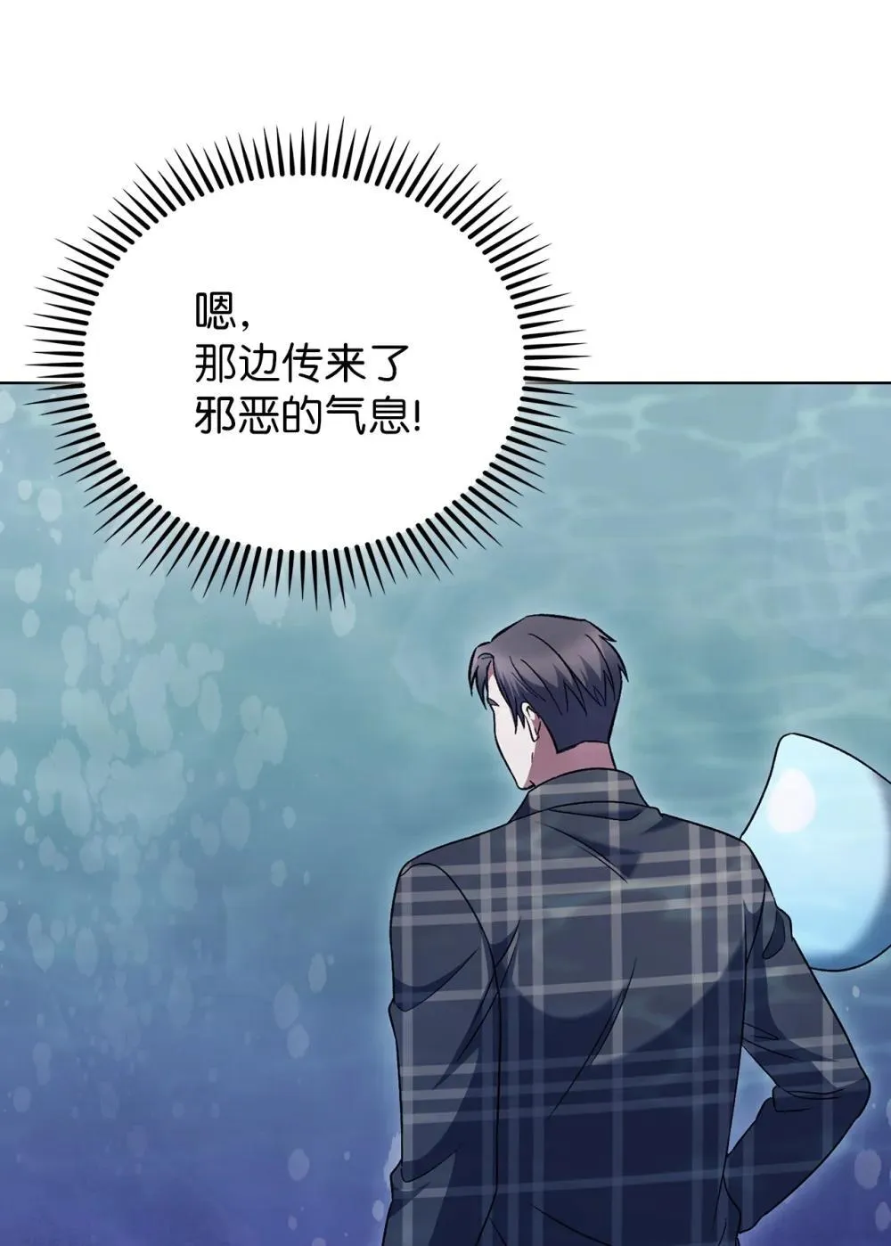 048 水生魔兽警报61