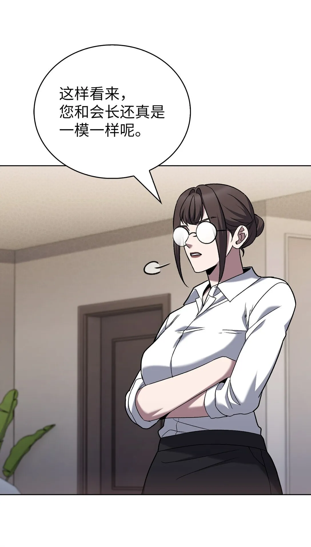 042 沐夏的能力63