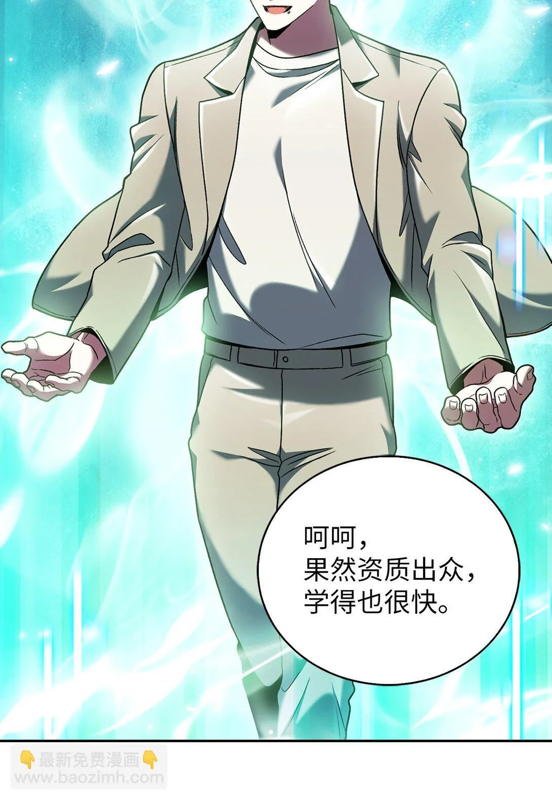 040 威胁52