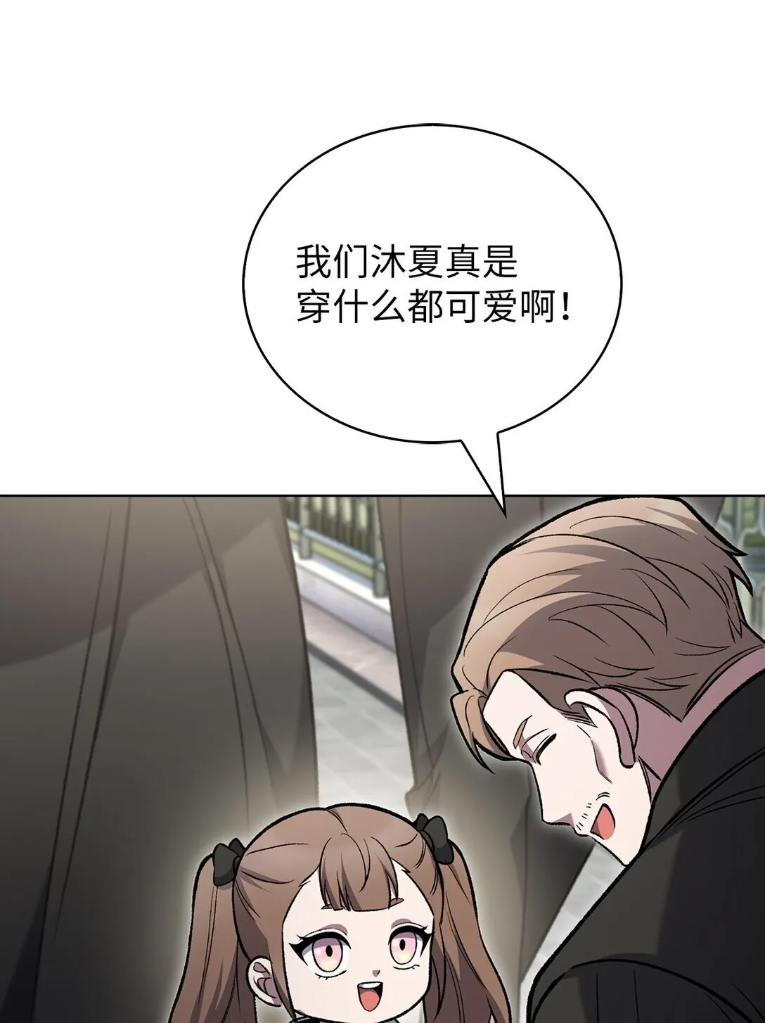 031 安息之家55