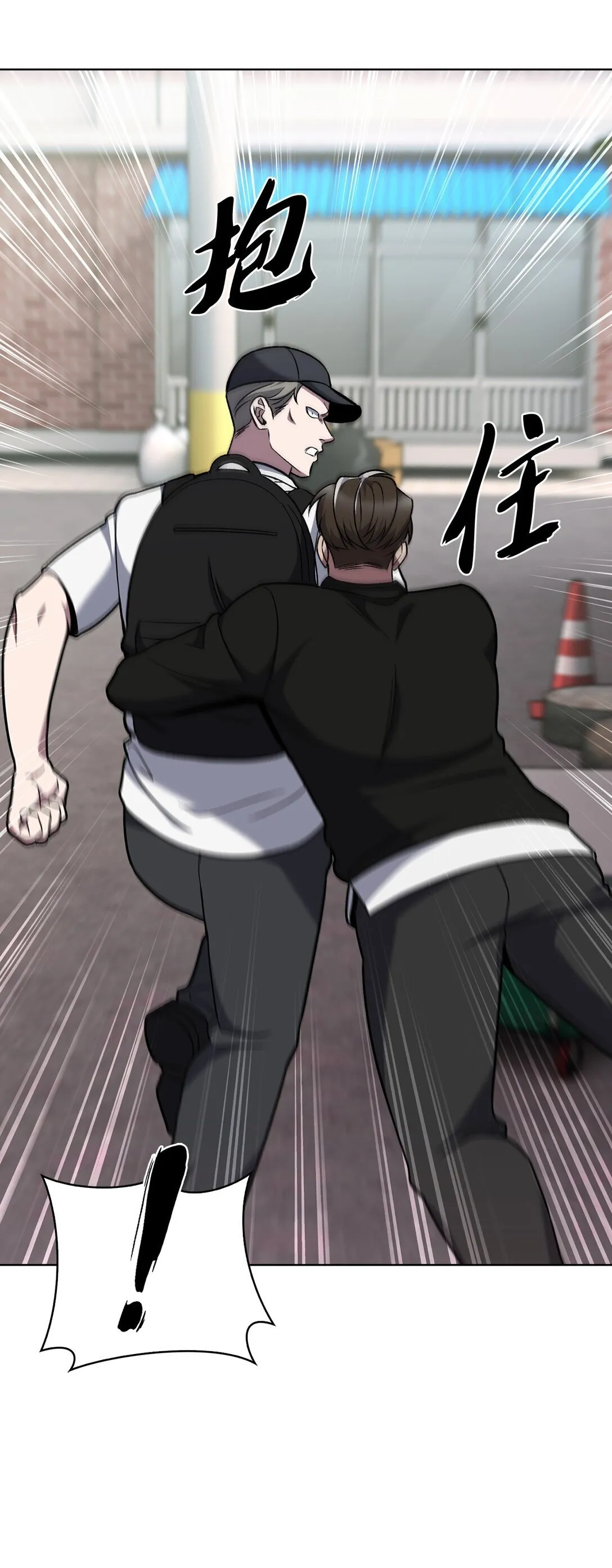 044 诱拐犯29