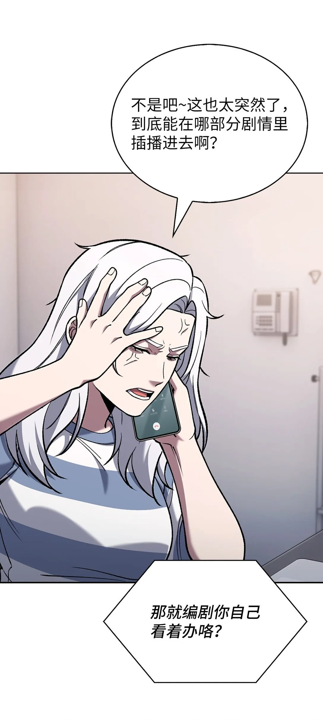032 狗血电视剧36