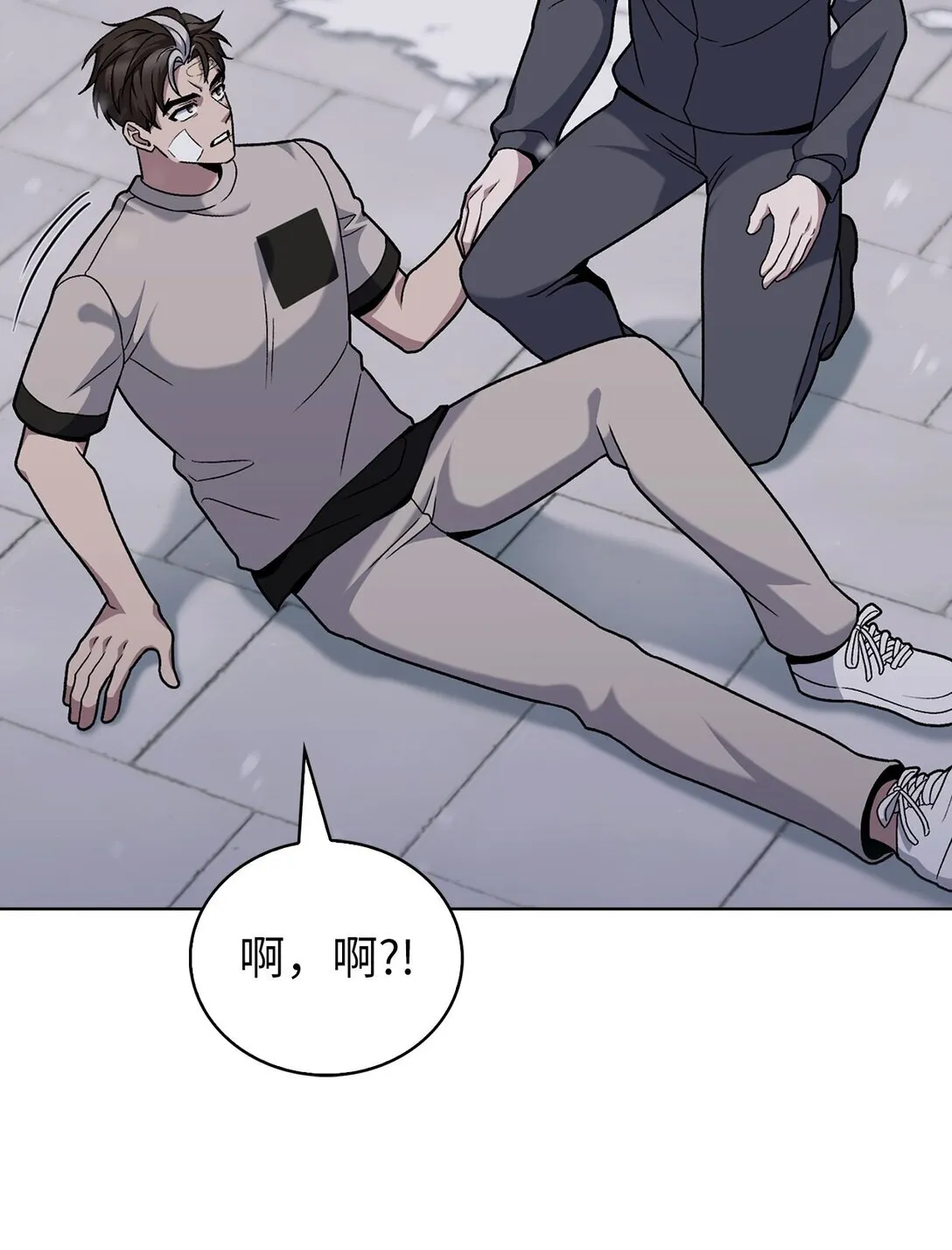 046 绝脉特训41