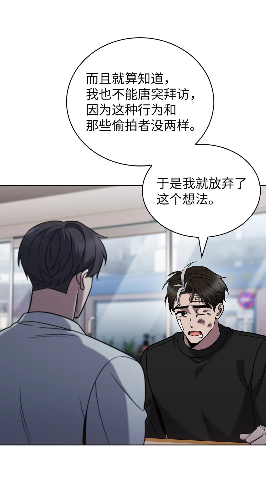 045 太阳绝脉18