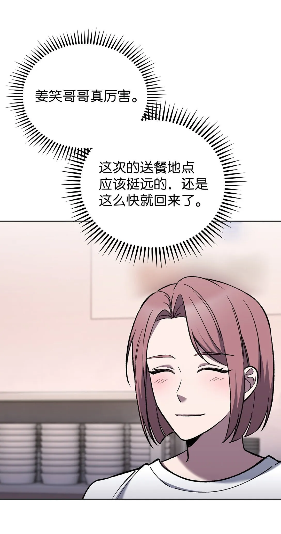 034 毒焰10