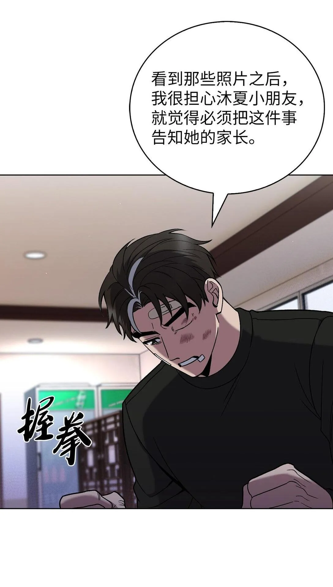045 太阳绝脉16