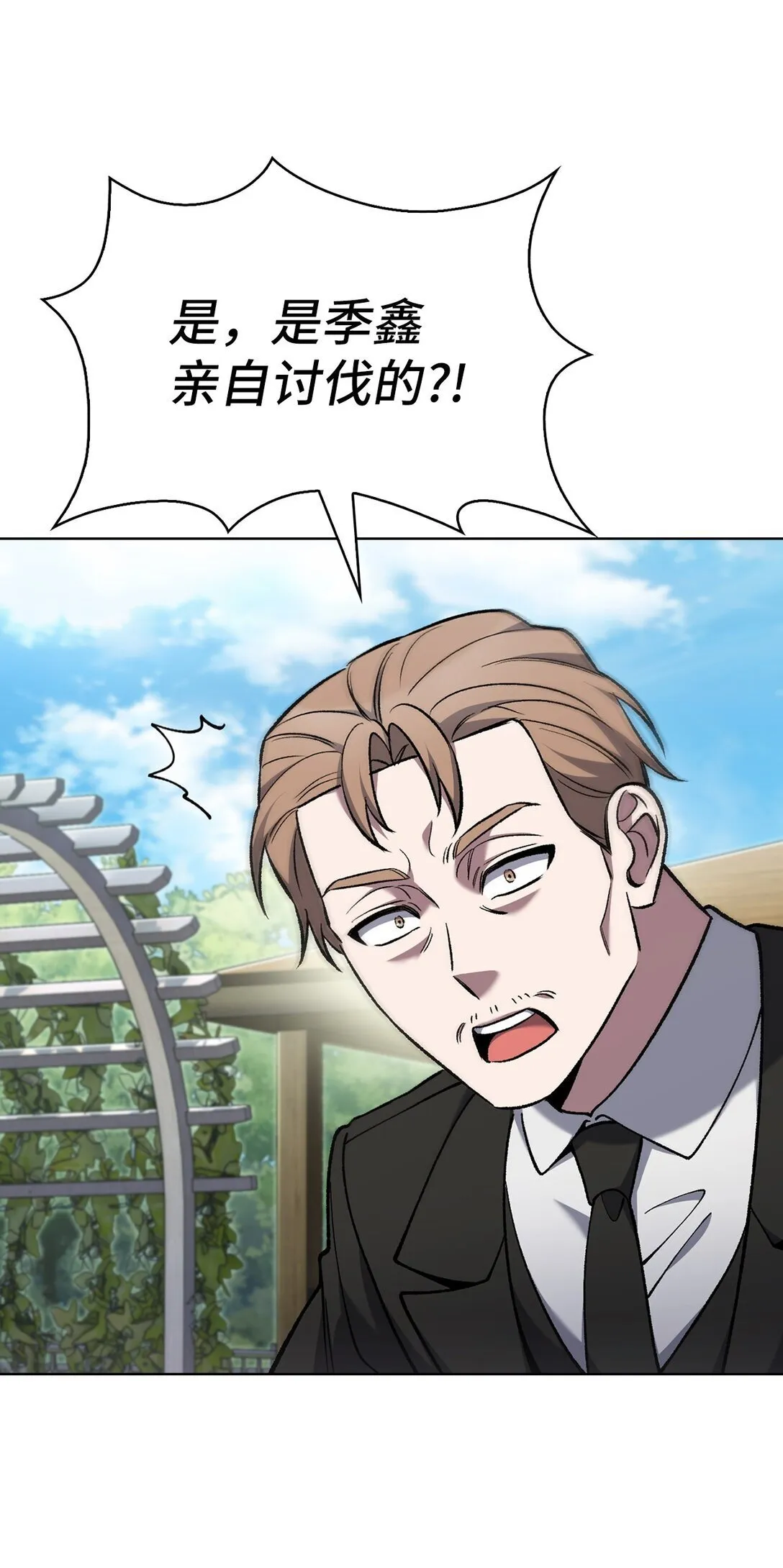 031 安息之家76