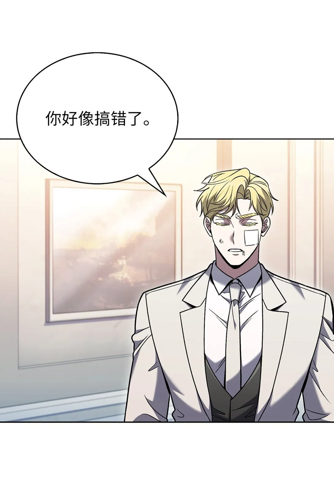 040 威胁23