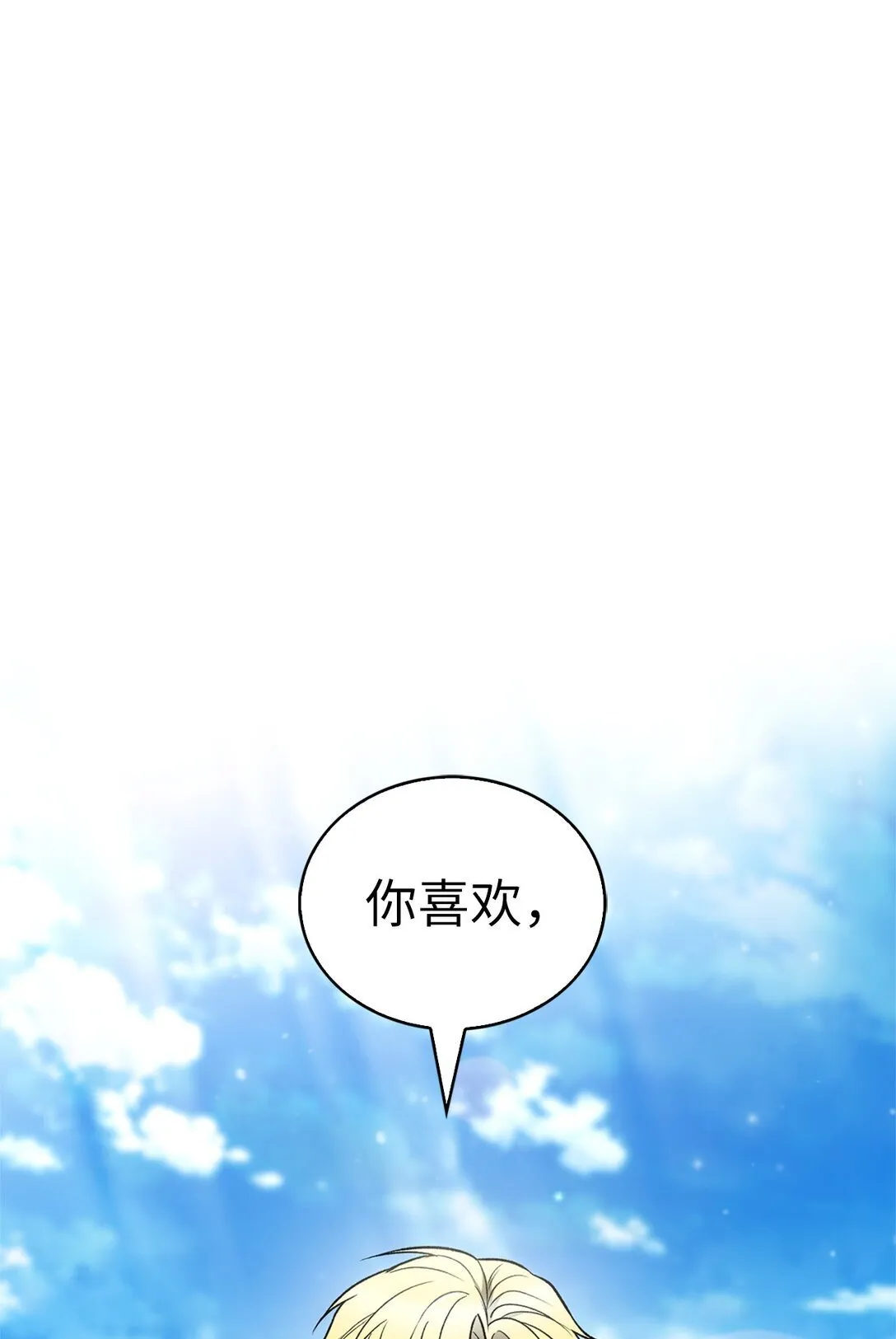 037 好奇心0