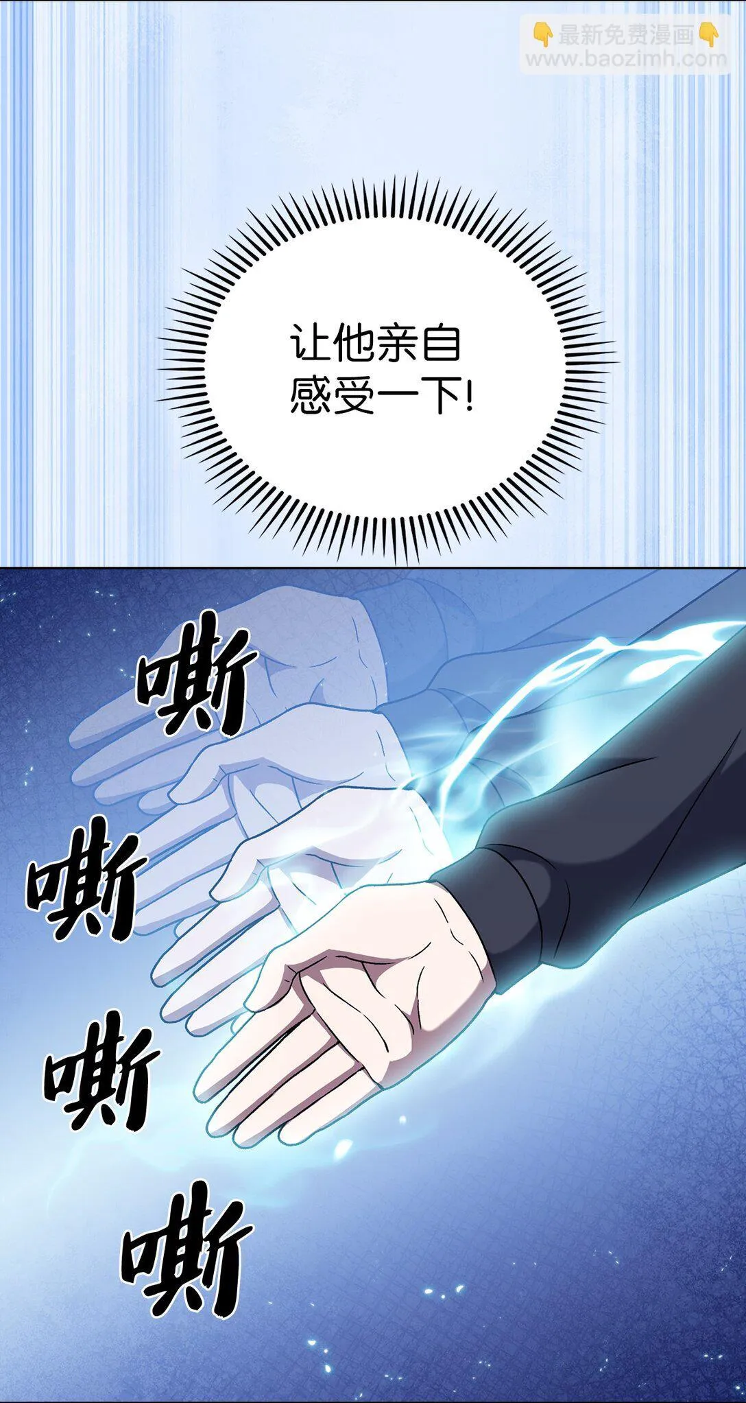 046 绝脉特训21