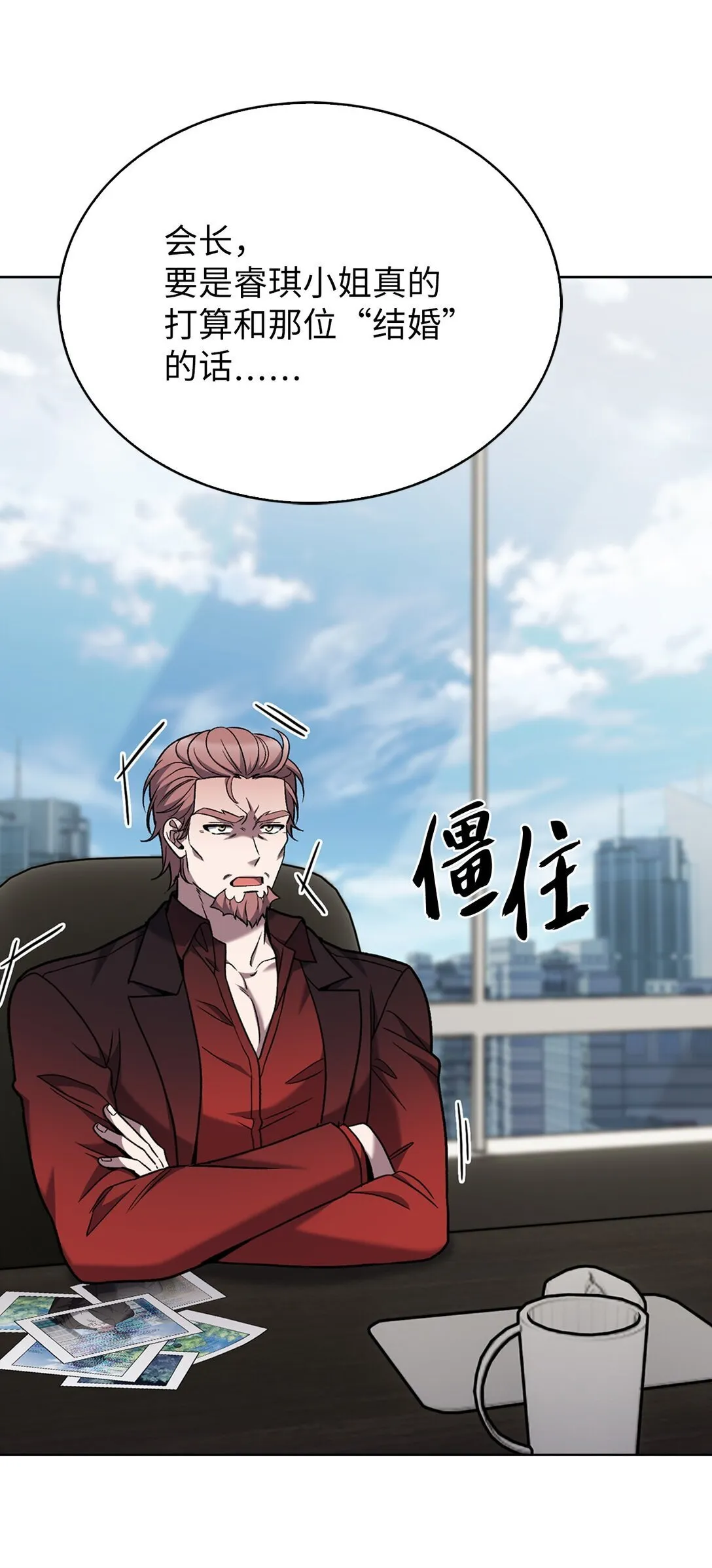 040 威胁70