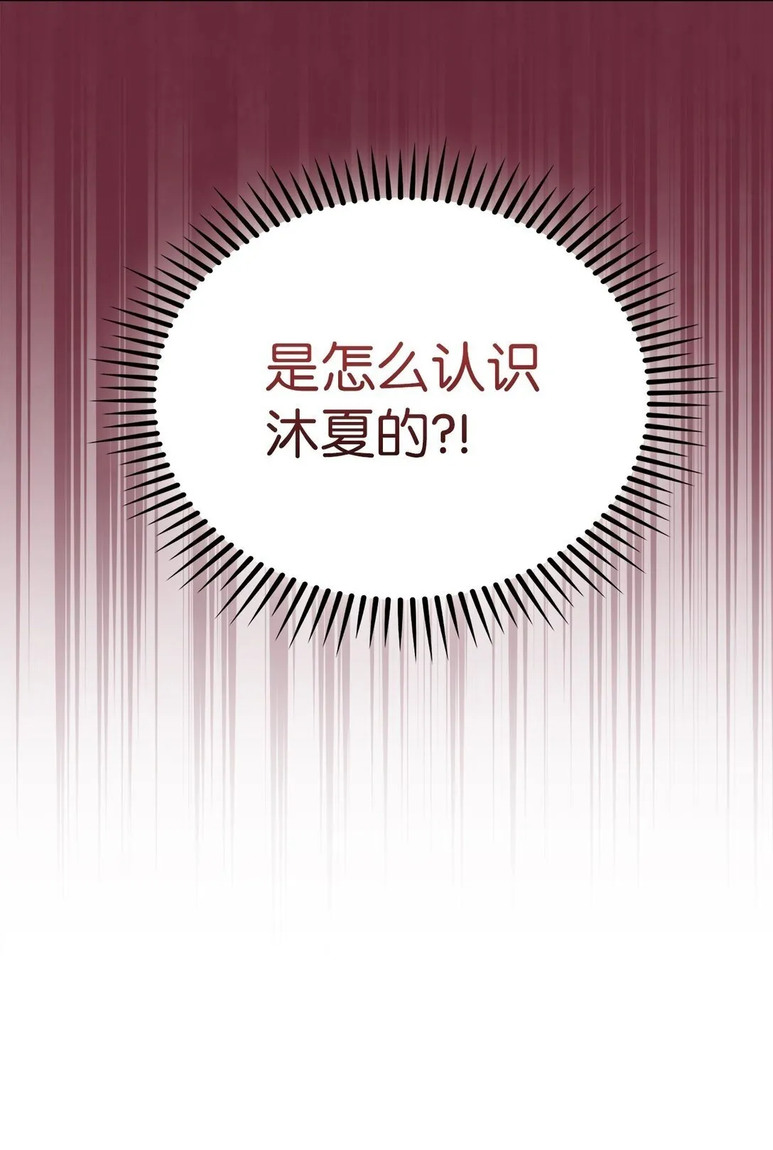 044 诱拐犯74