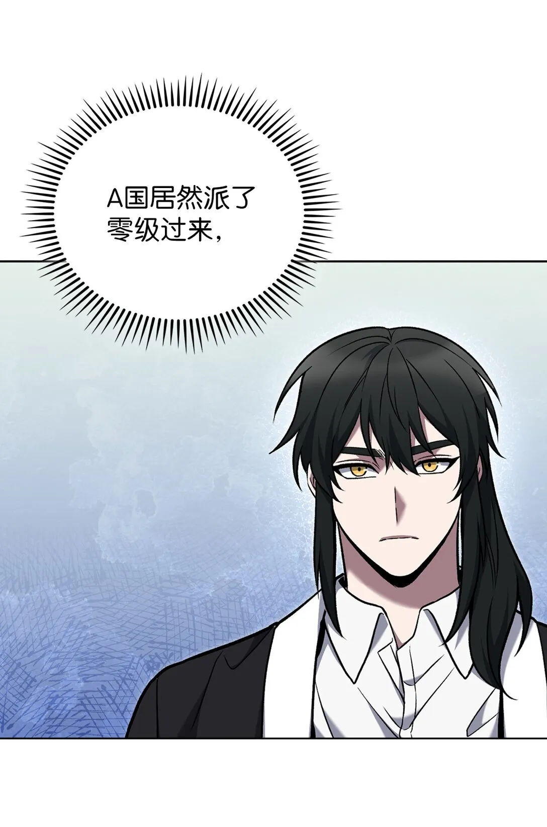 036 零级来访62