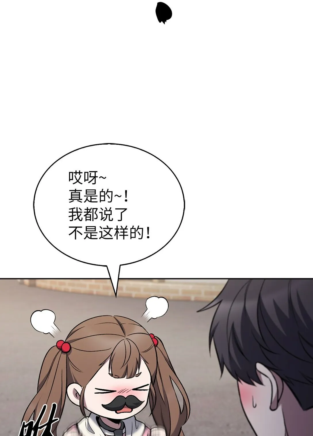037 好奇心24