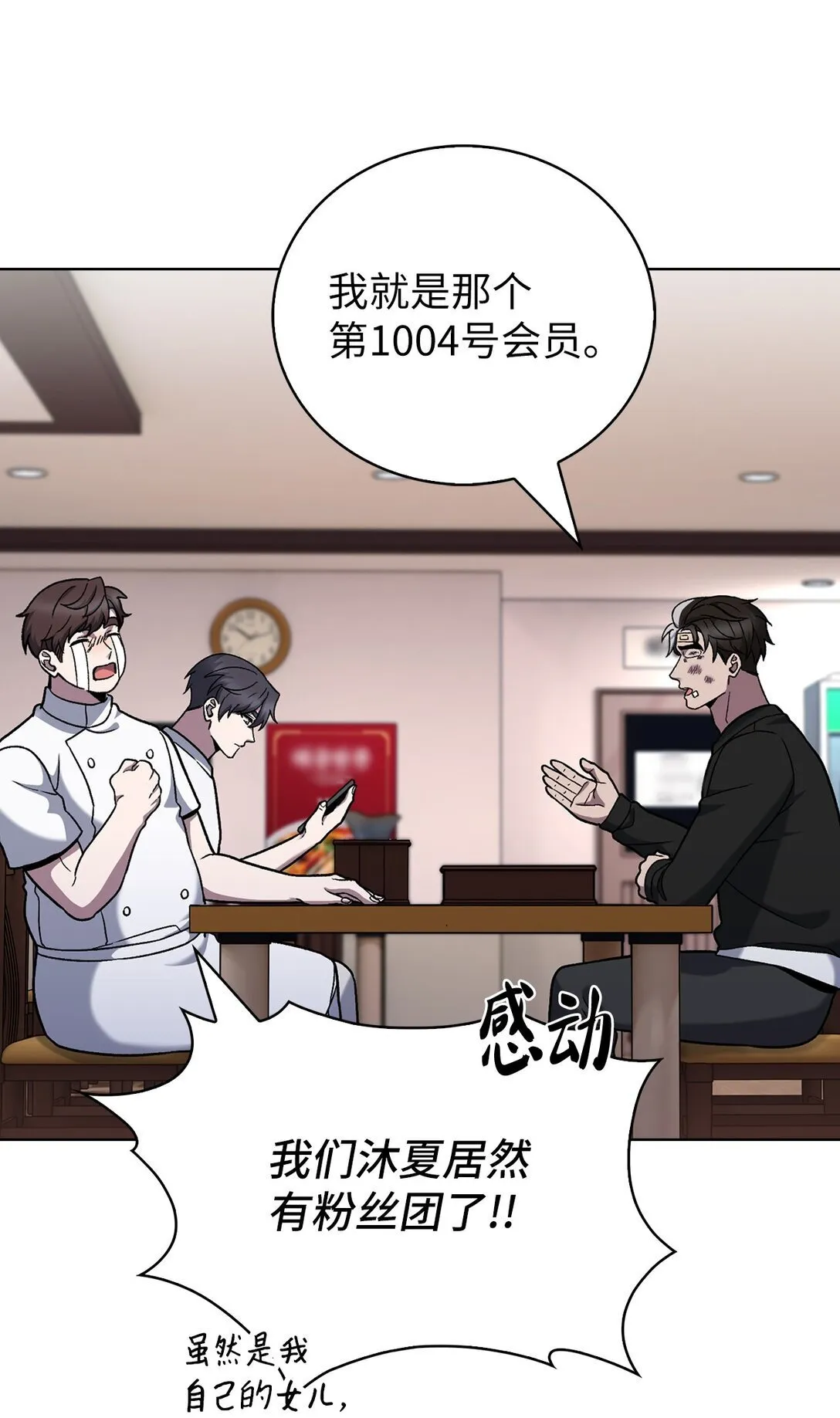 045 太阳绝脉11