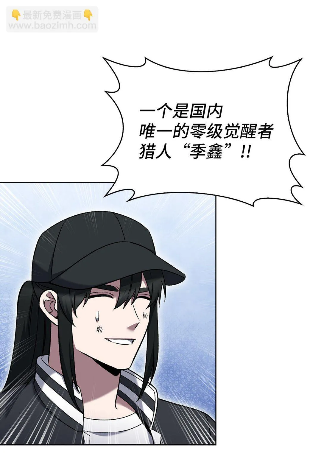 039 欠人情32
