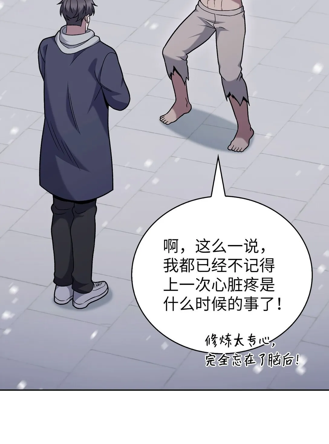 047 出师12