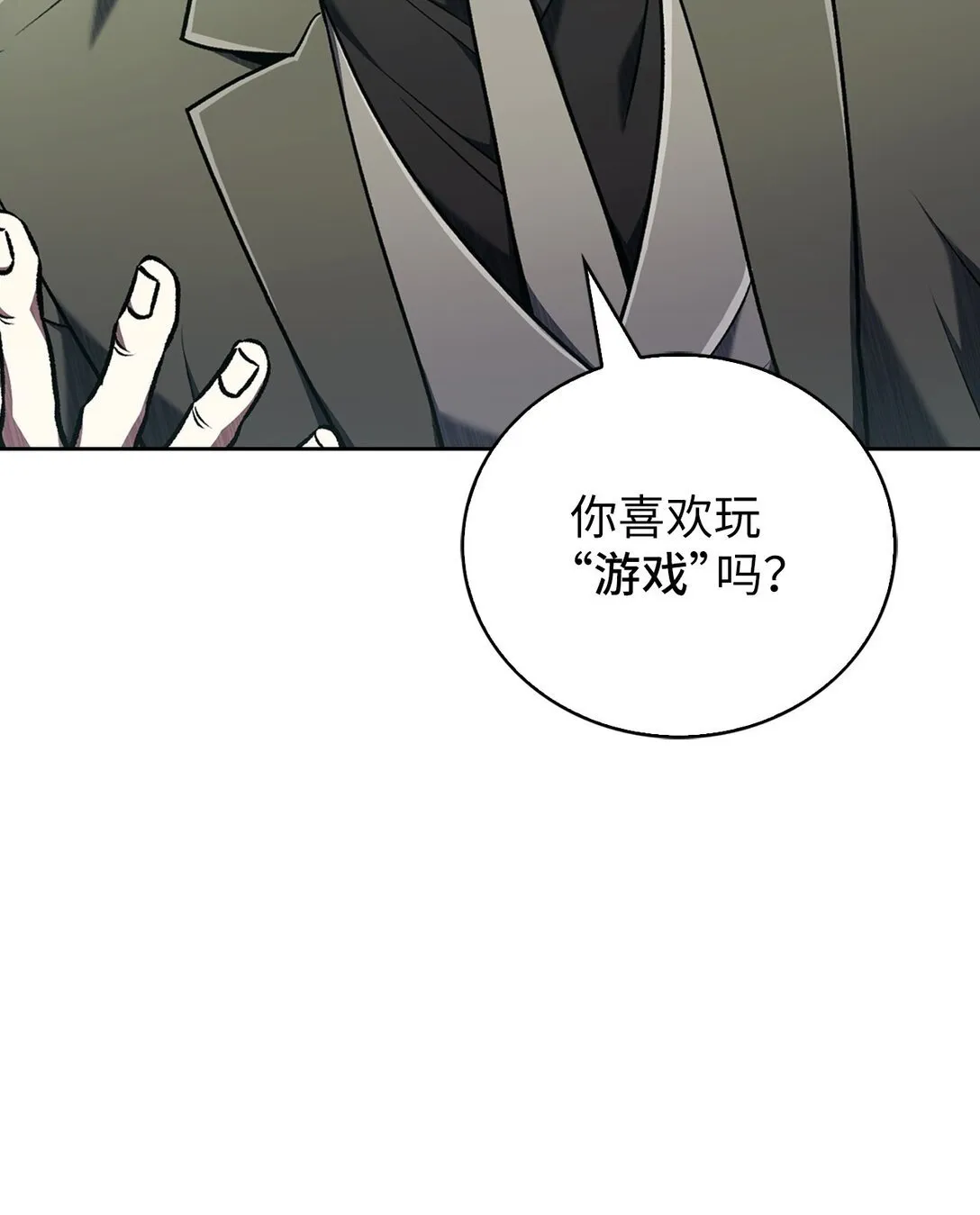 036 零级来访71
