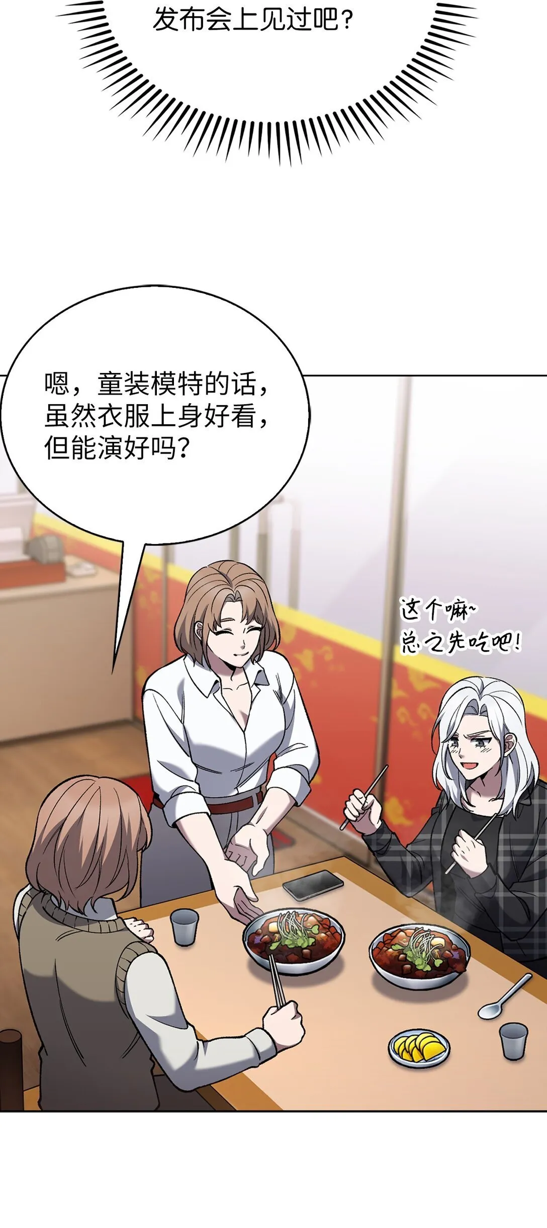 032 狗血电视剧61