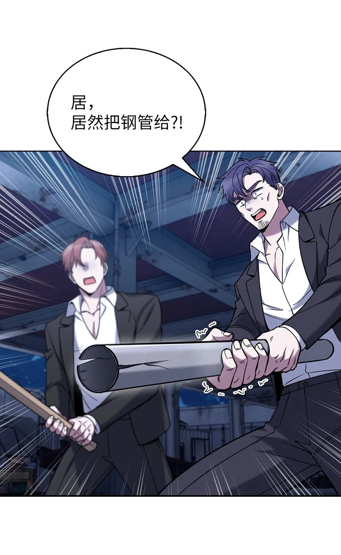035 捣毁毒窝30