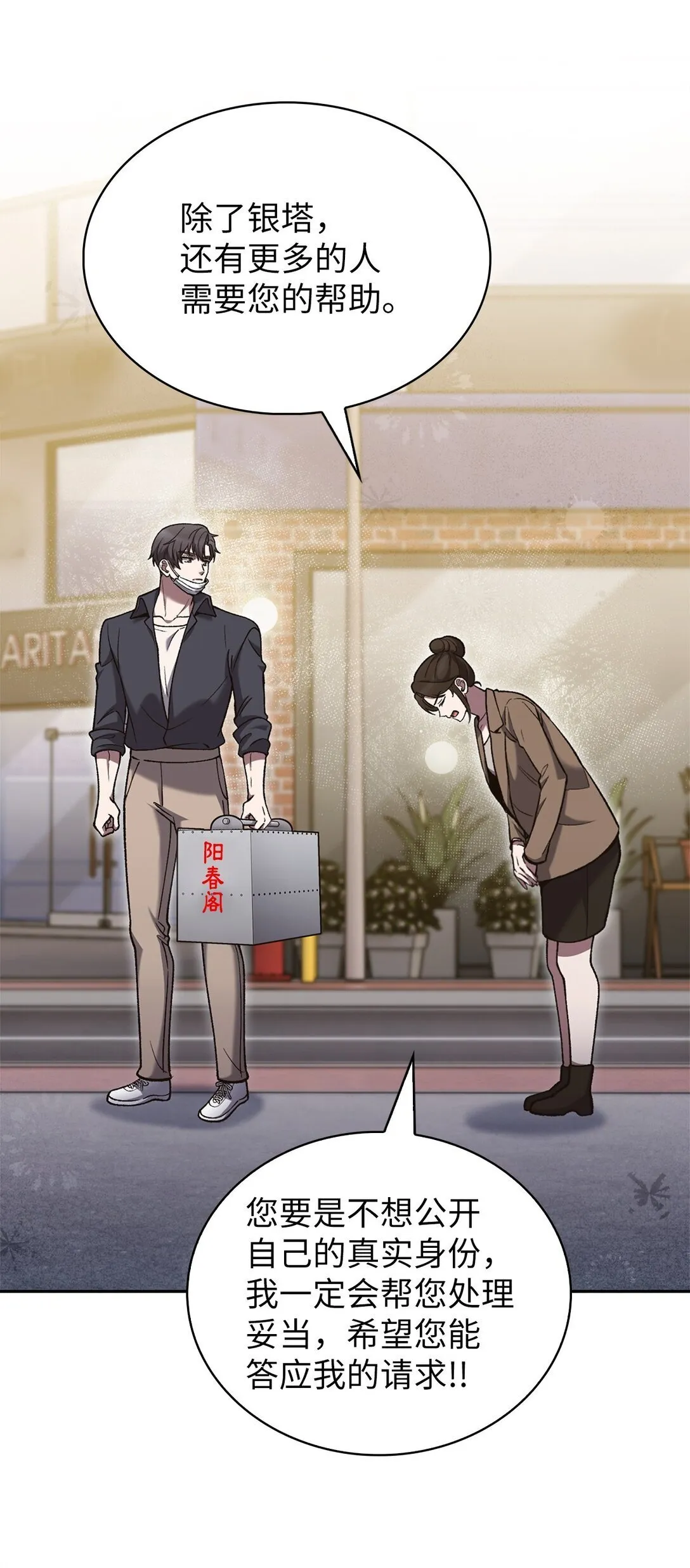 034 毒焰52
