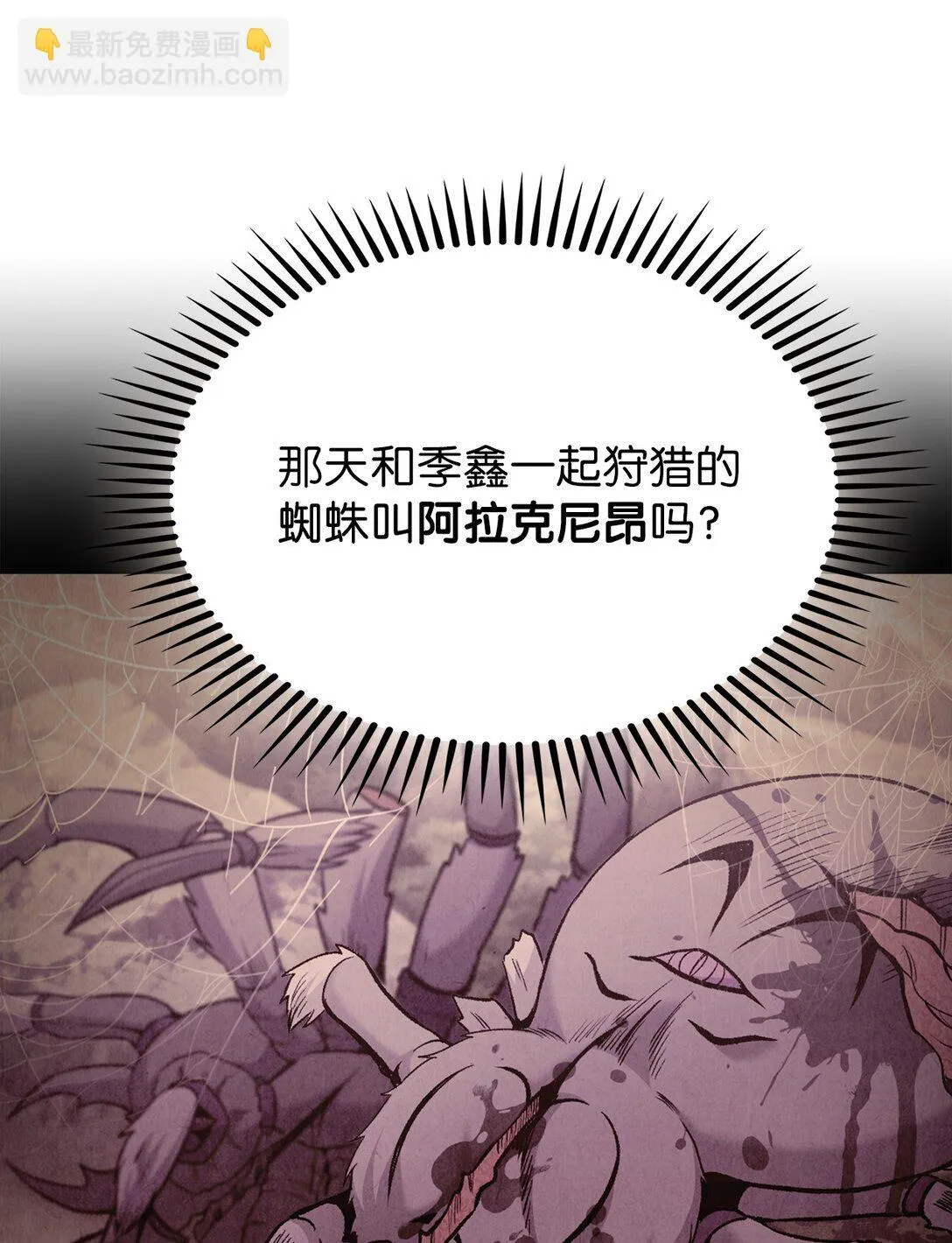 031 安息之家73