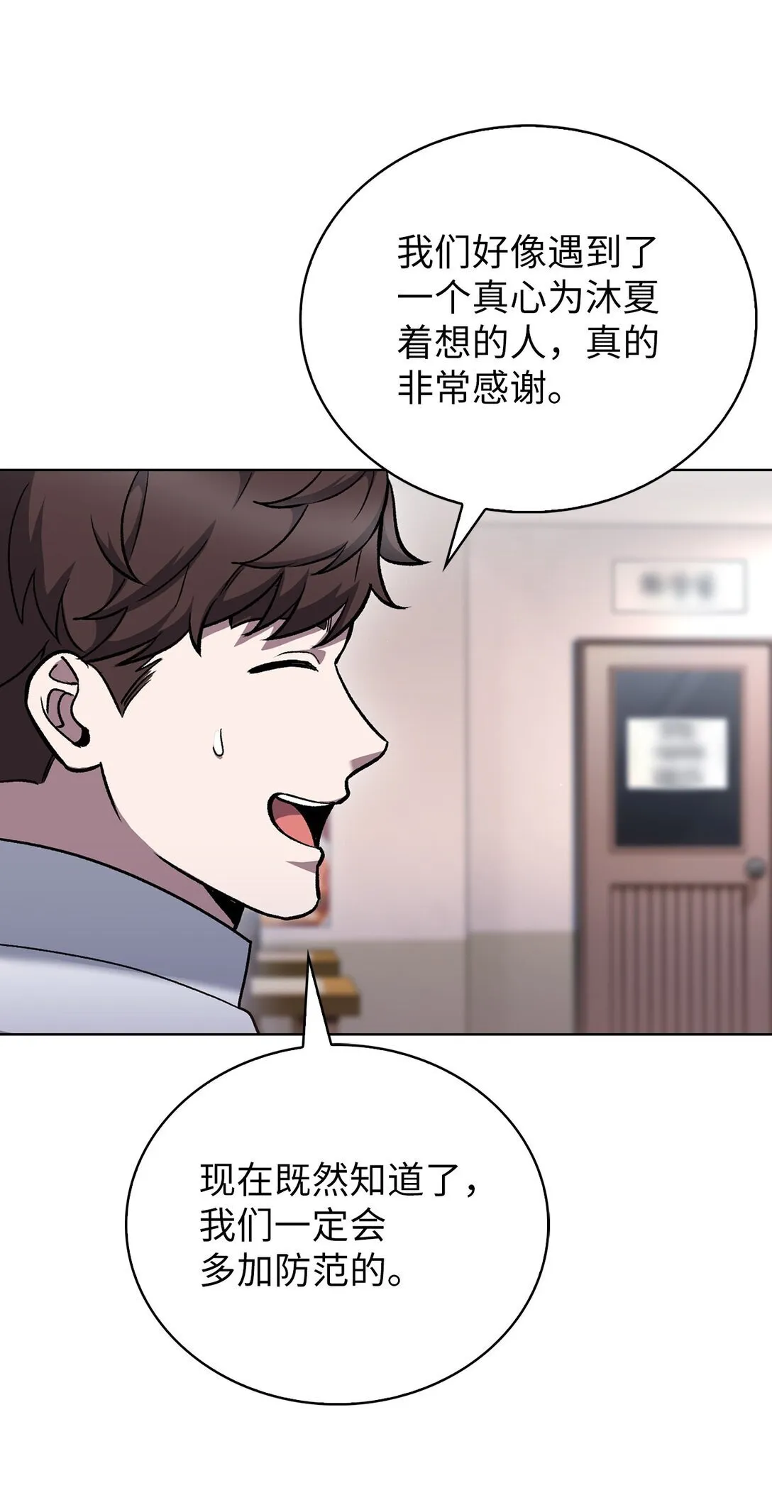 045 太阳绝脉27