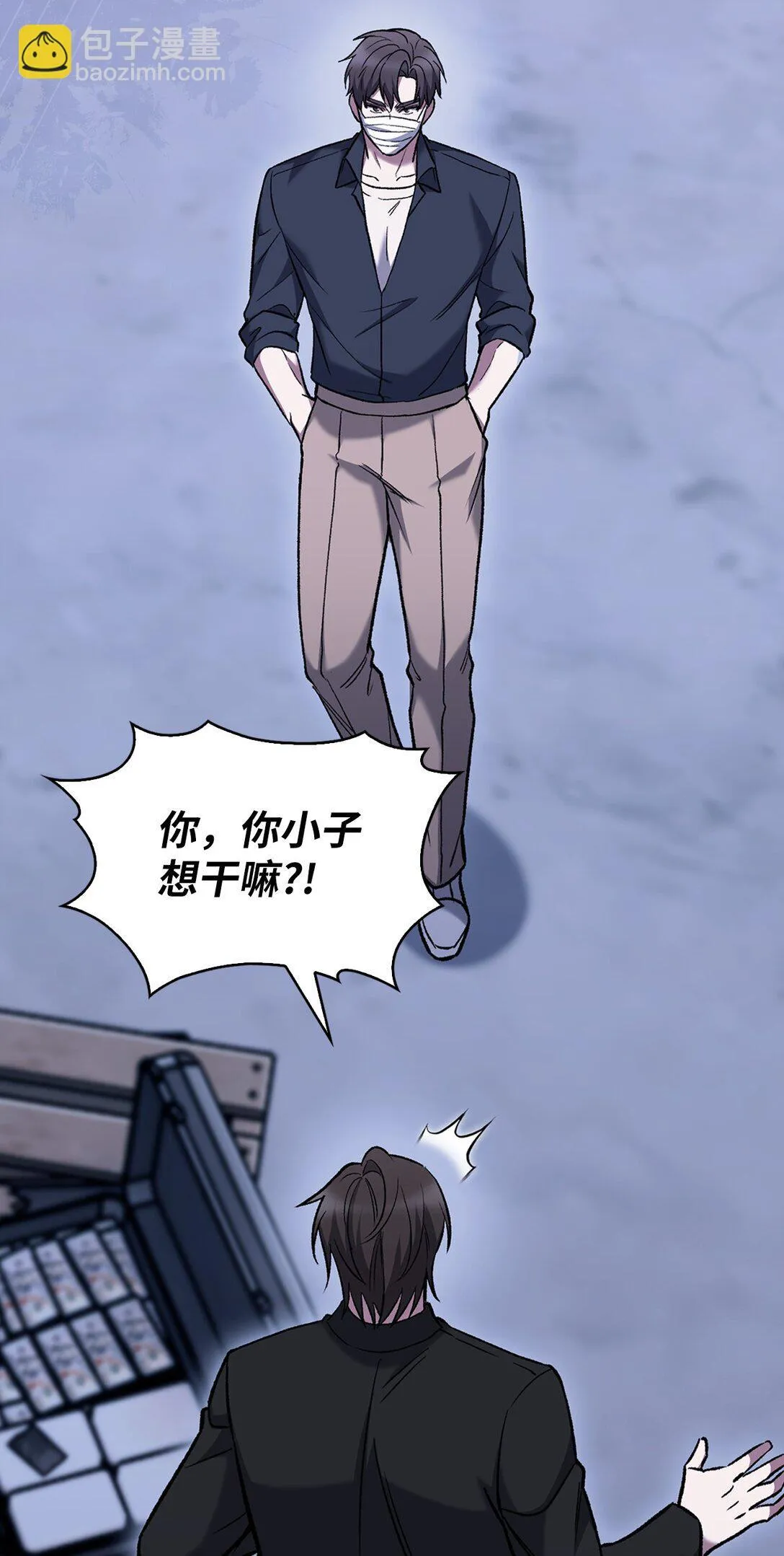 035 捣毁毒窝39