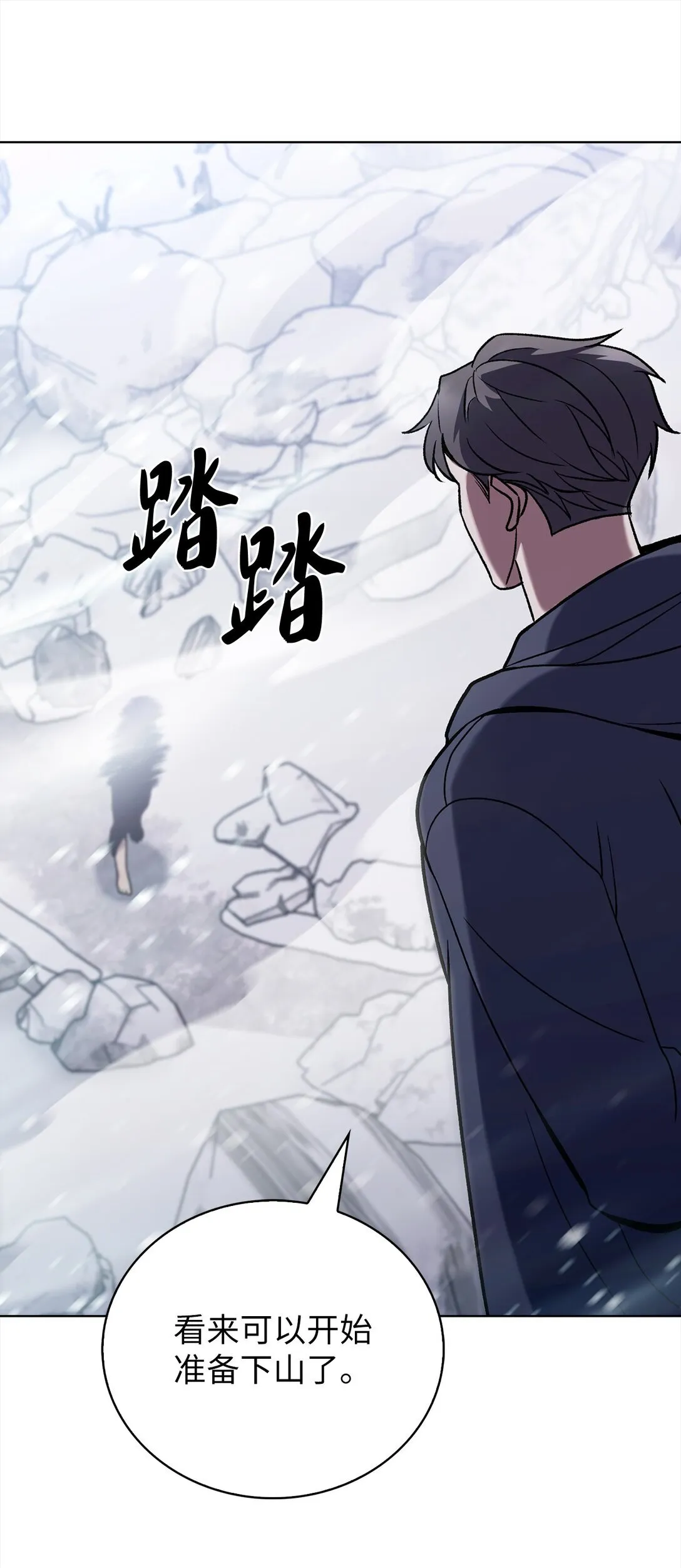 046 绝脉特训81