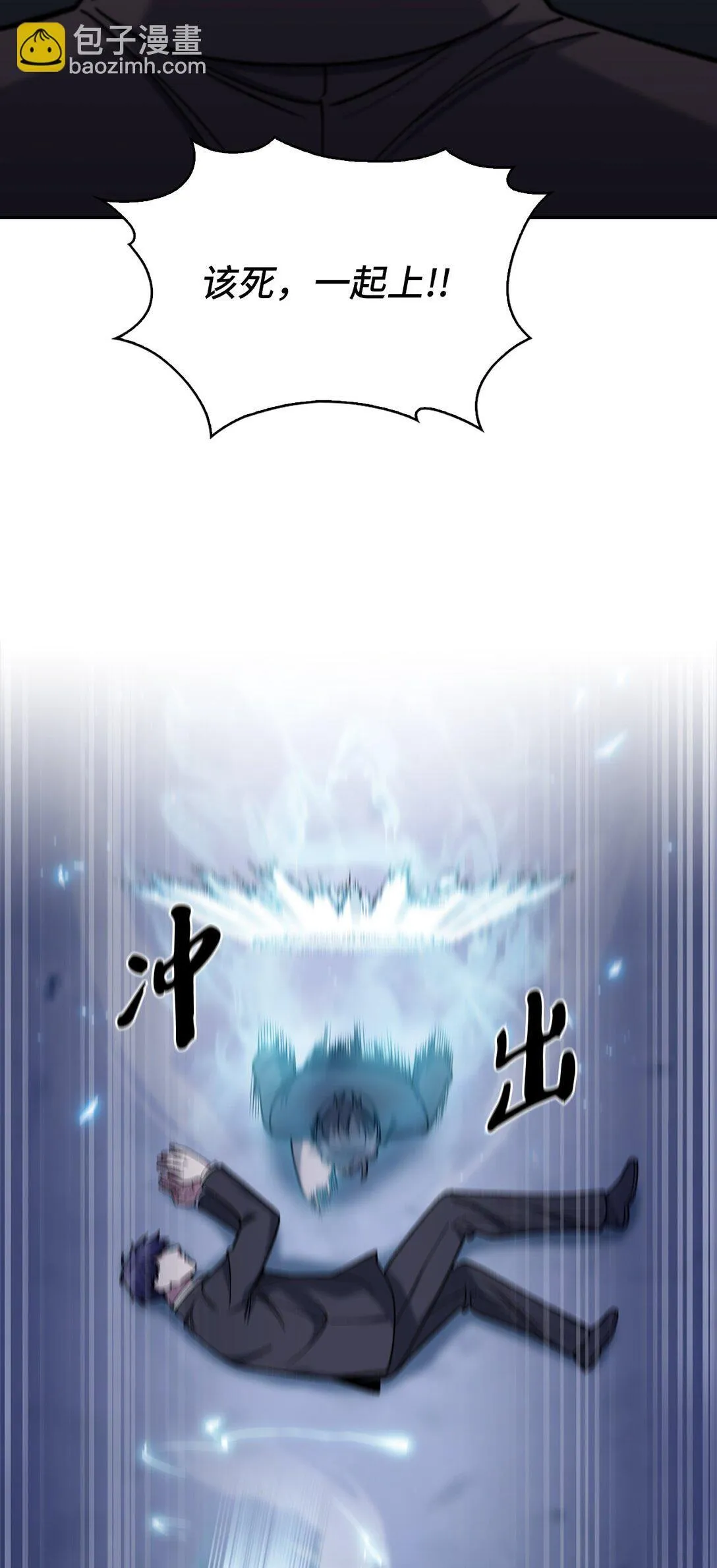 035 捣毁毒窝34