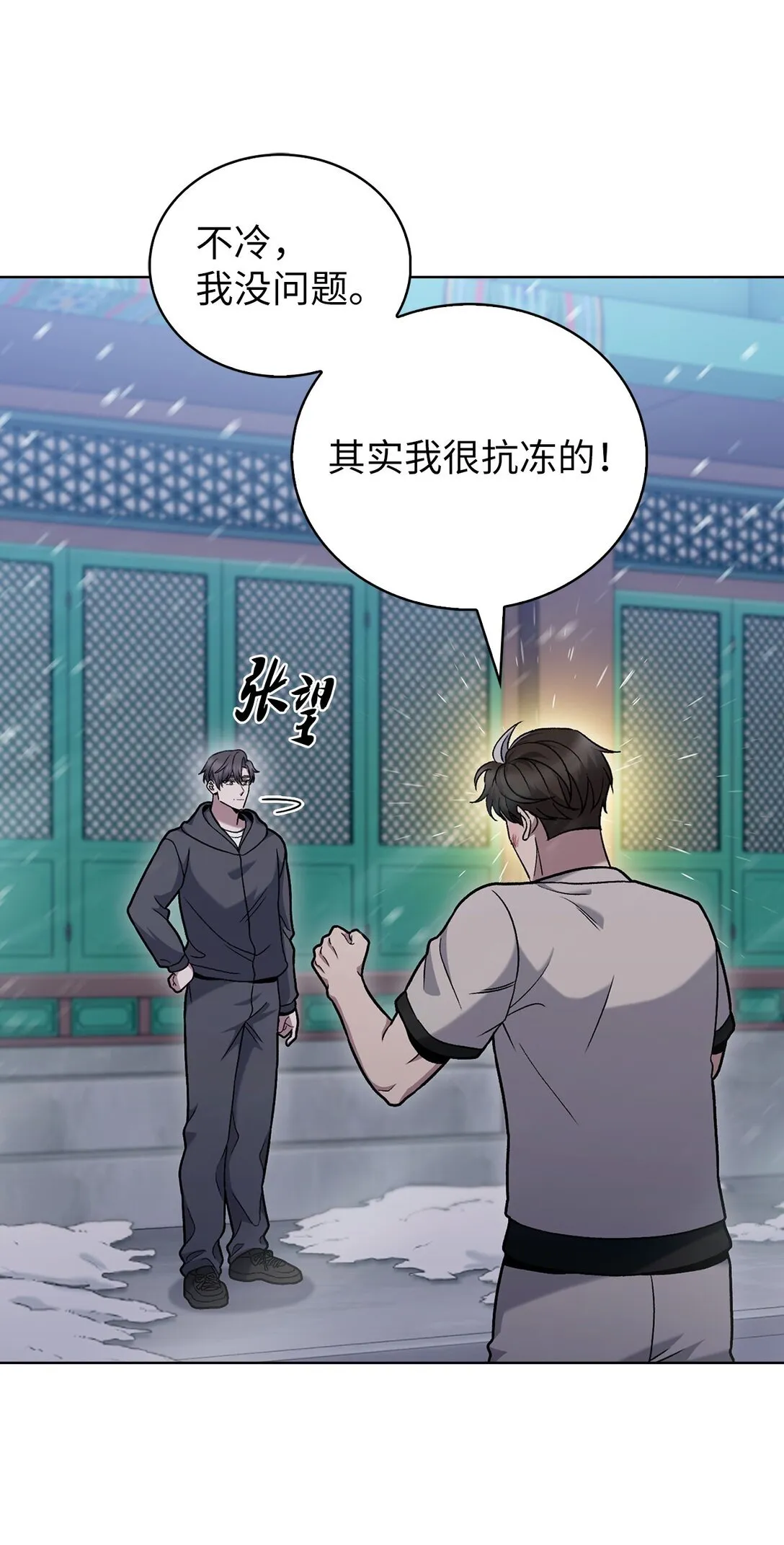 046 绝脉特训8