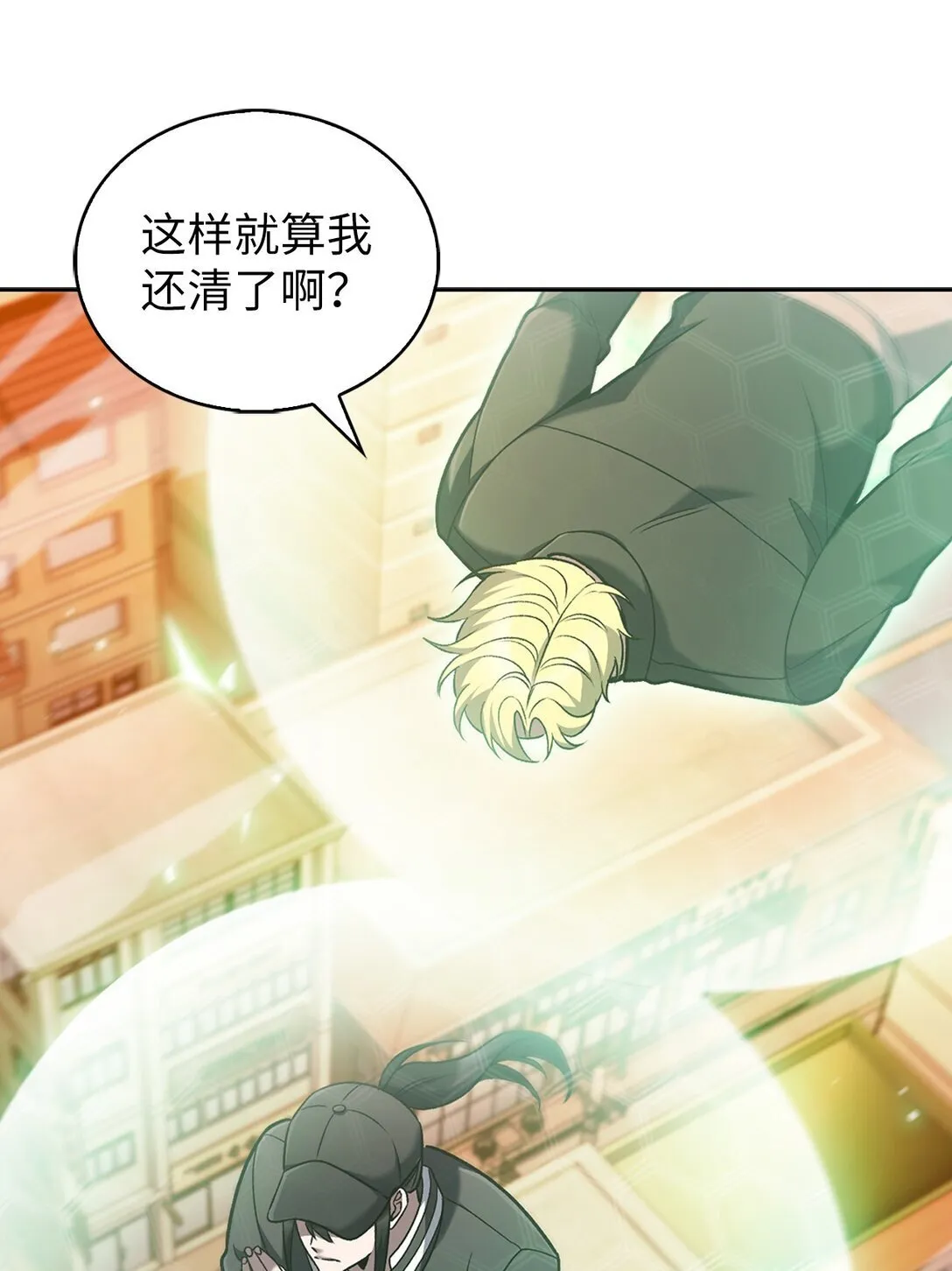 039 欠人情41