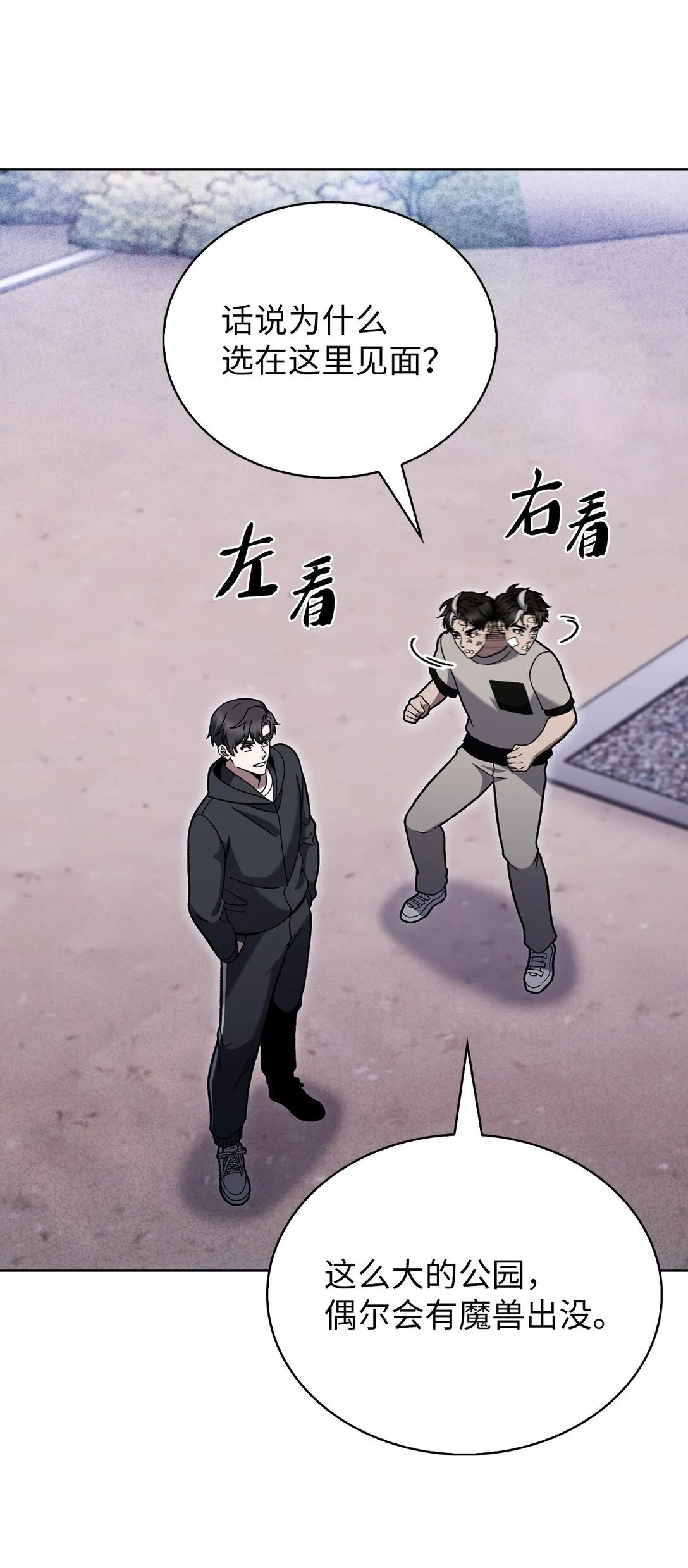 045 太阳绝脉61