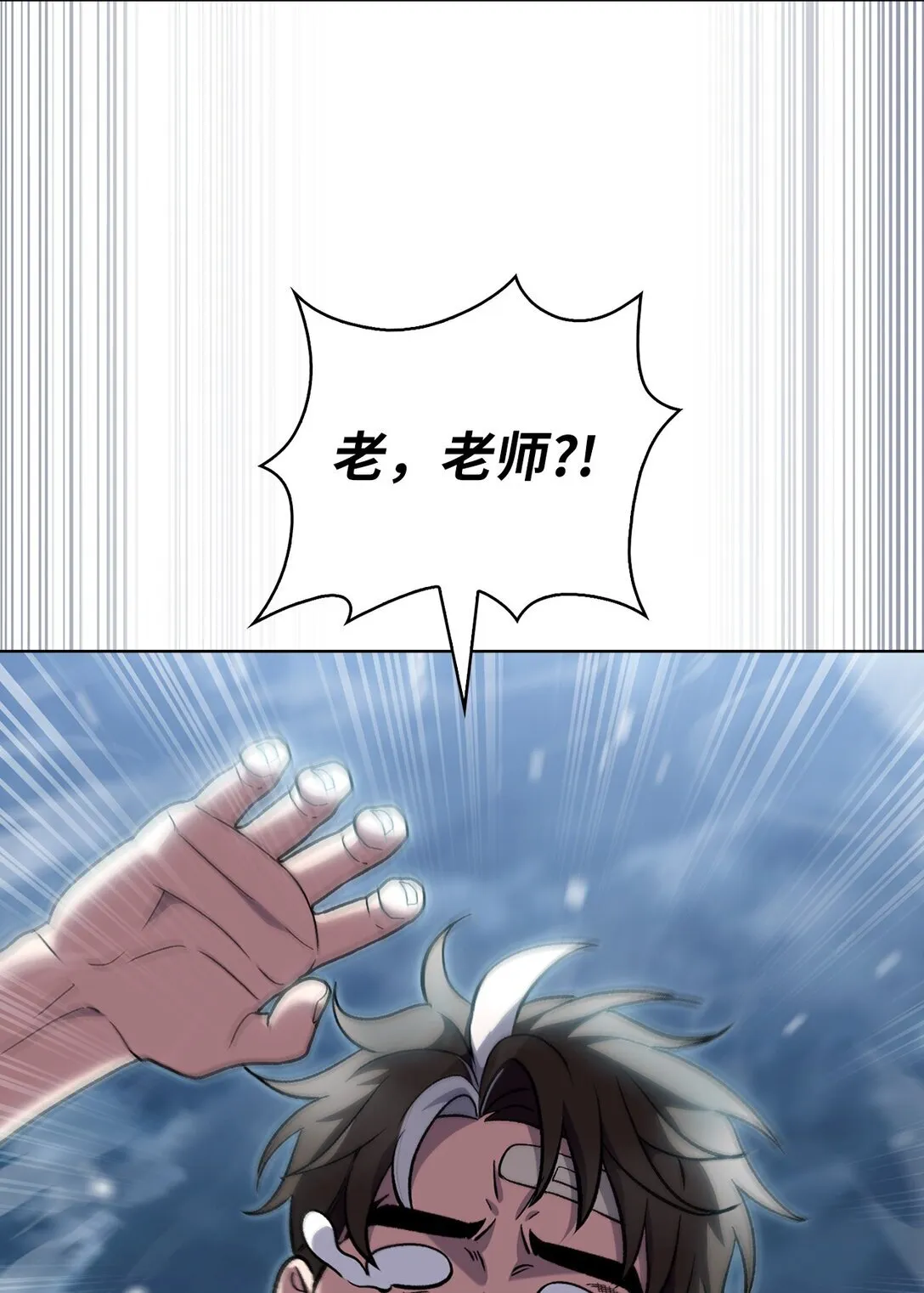 046 绝脉特训72