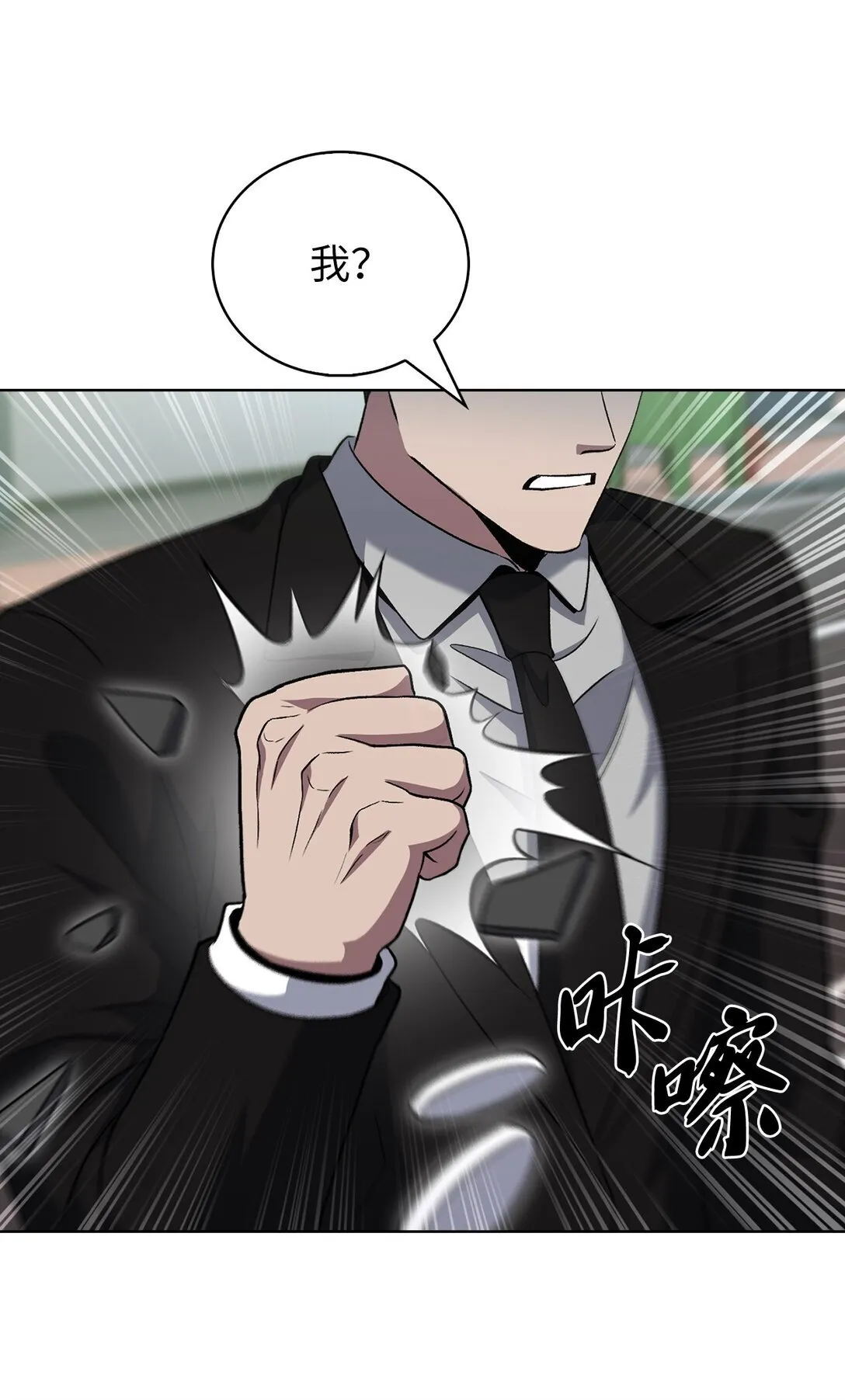 047 出师75