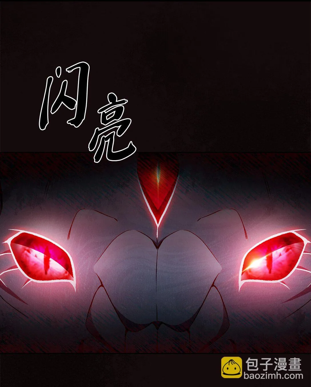 046 绝脉特训88