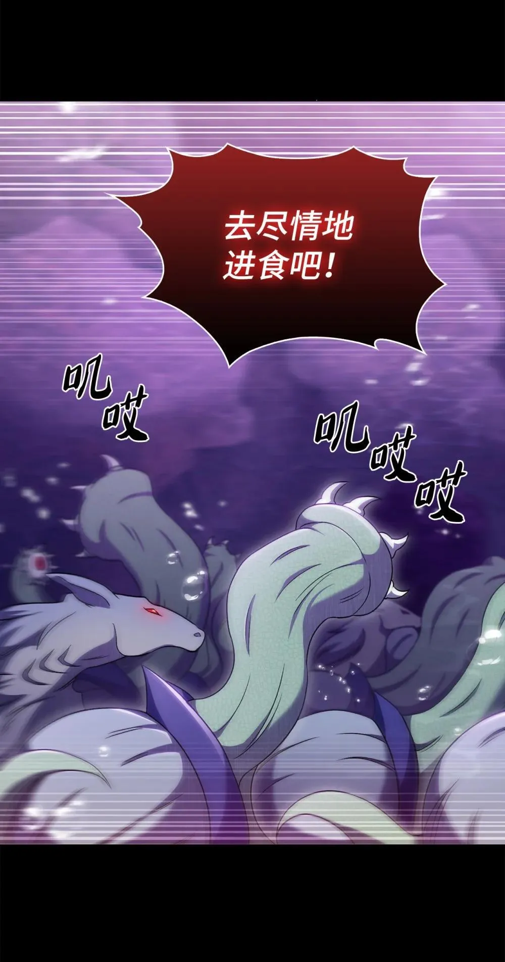 048 水生魔兽警报8