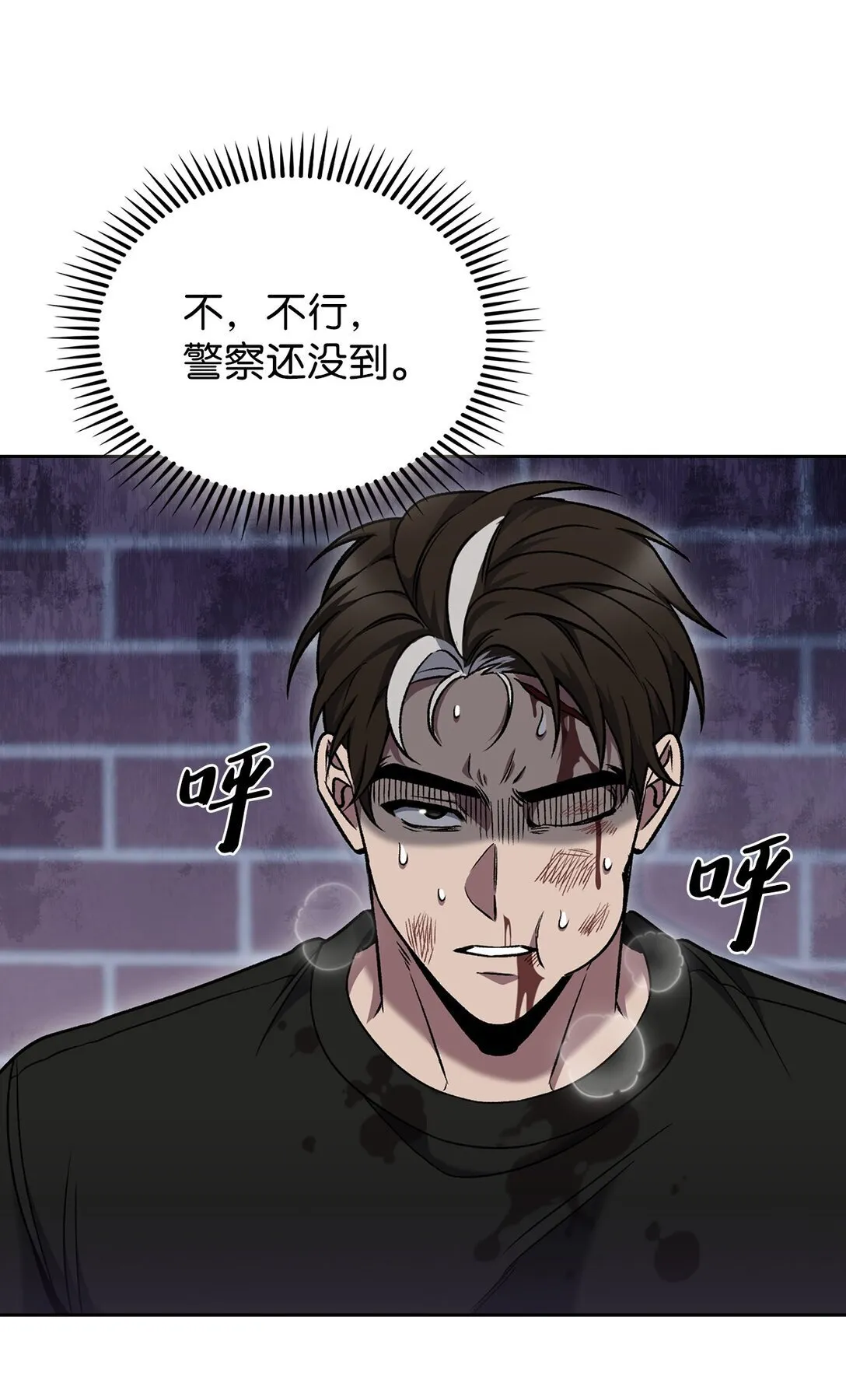 044 诱拐犯51