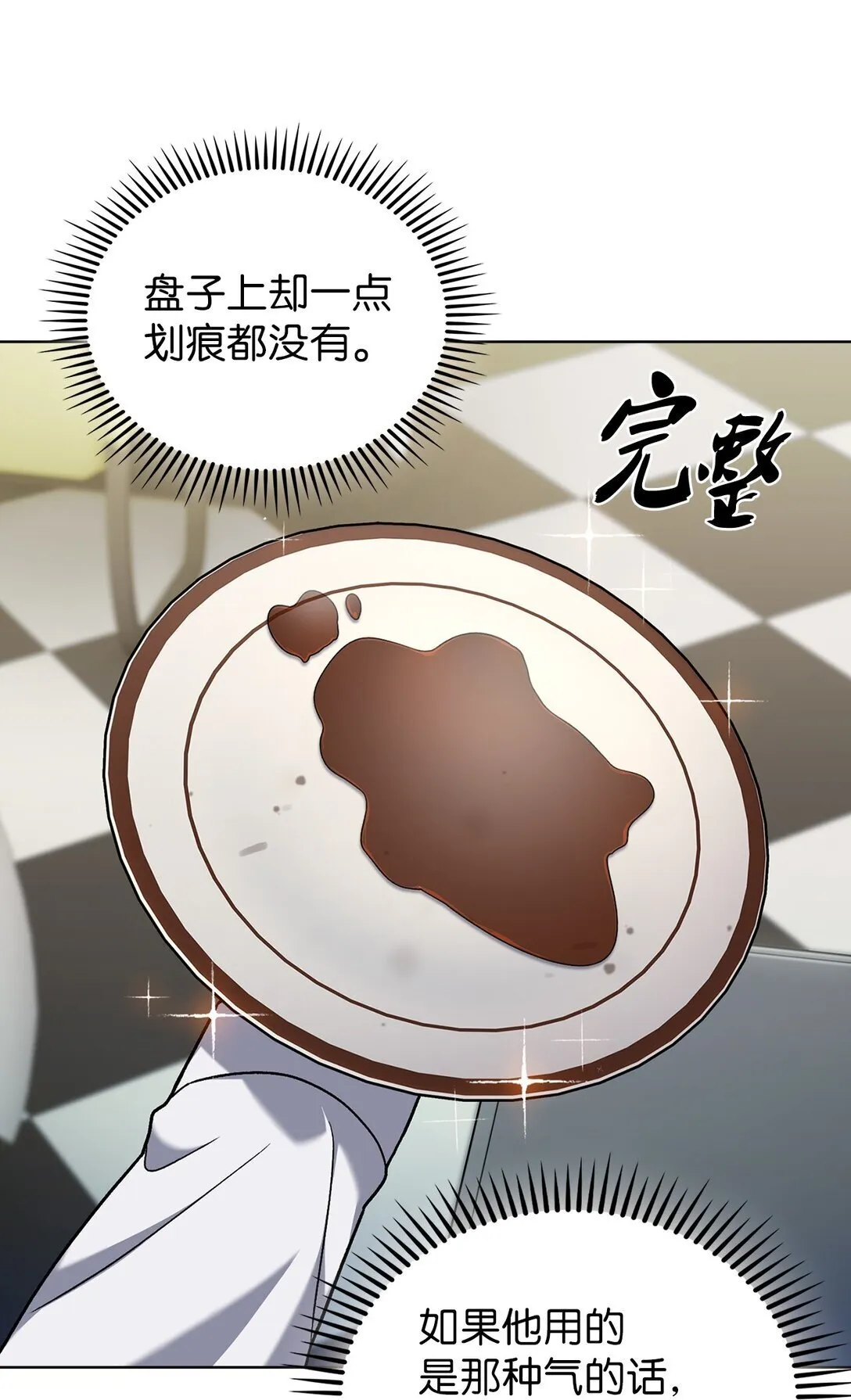 043 重要的家人42