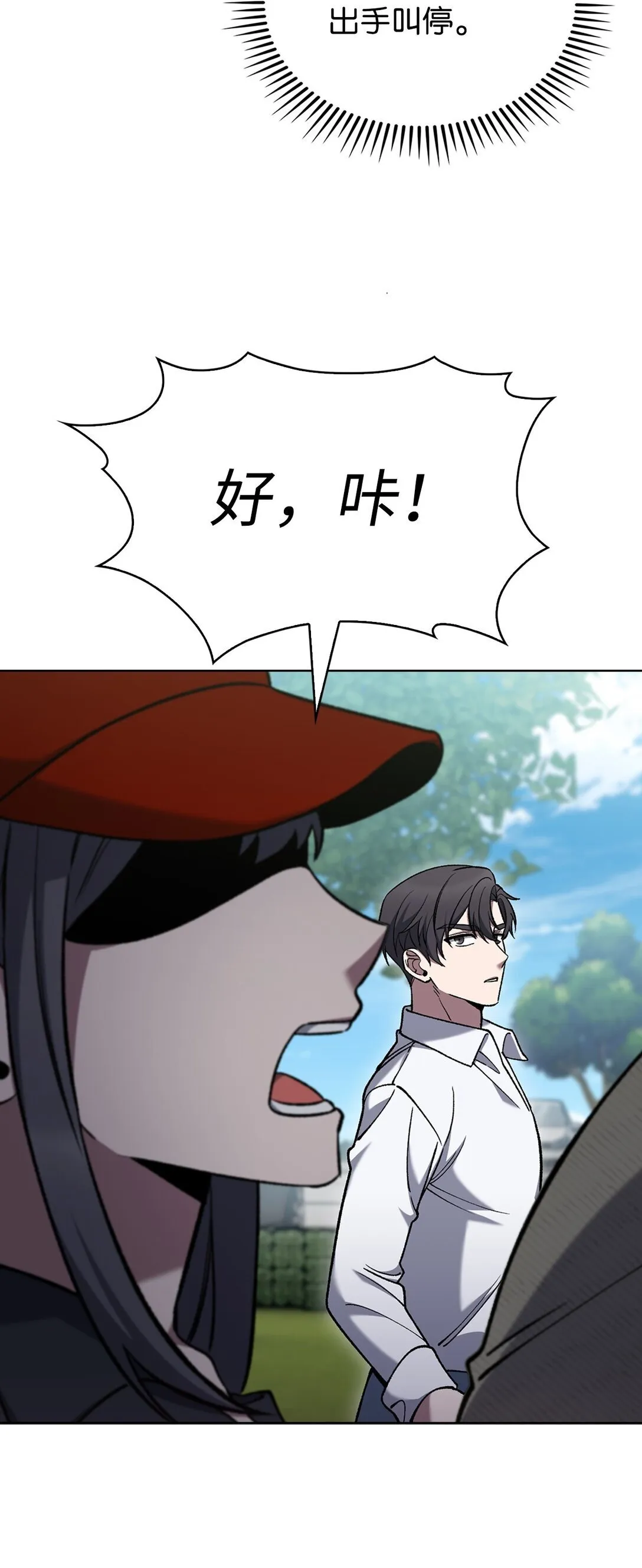 033 资本的力量？8
