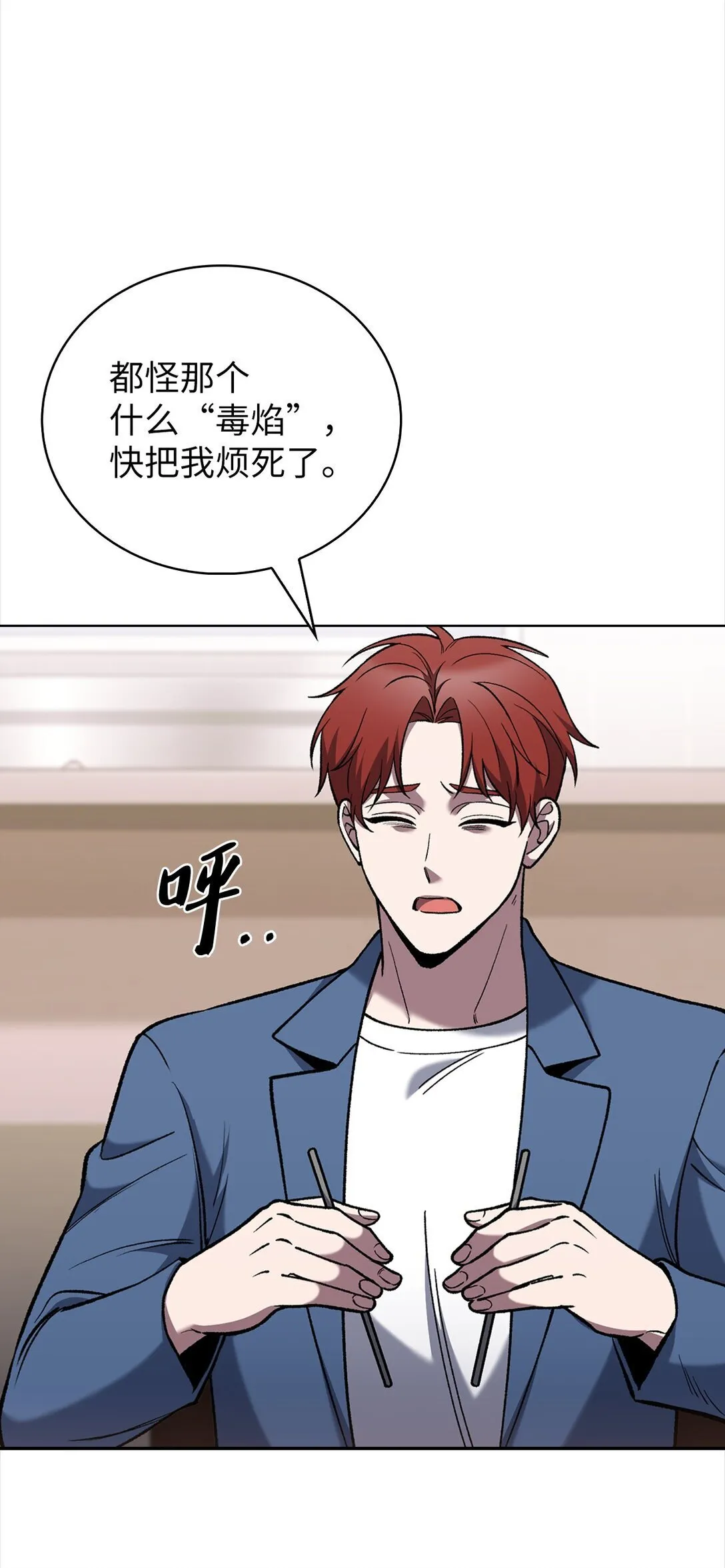 034 毒焰20