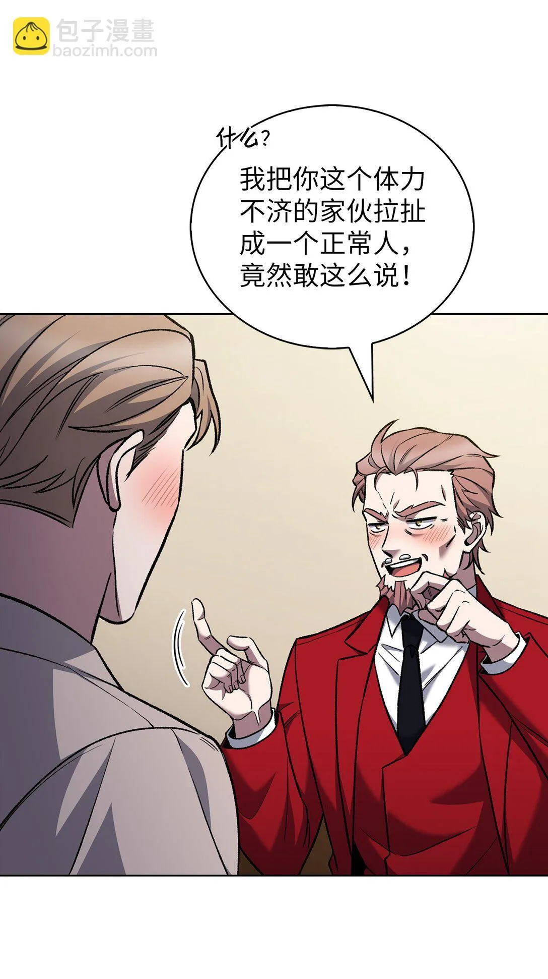 031 安息之家26