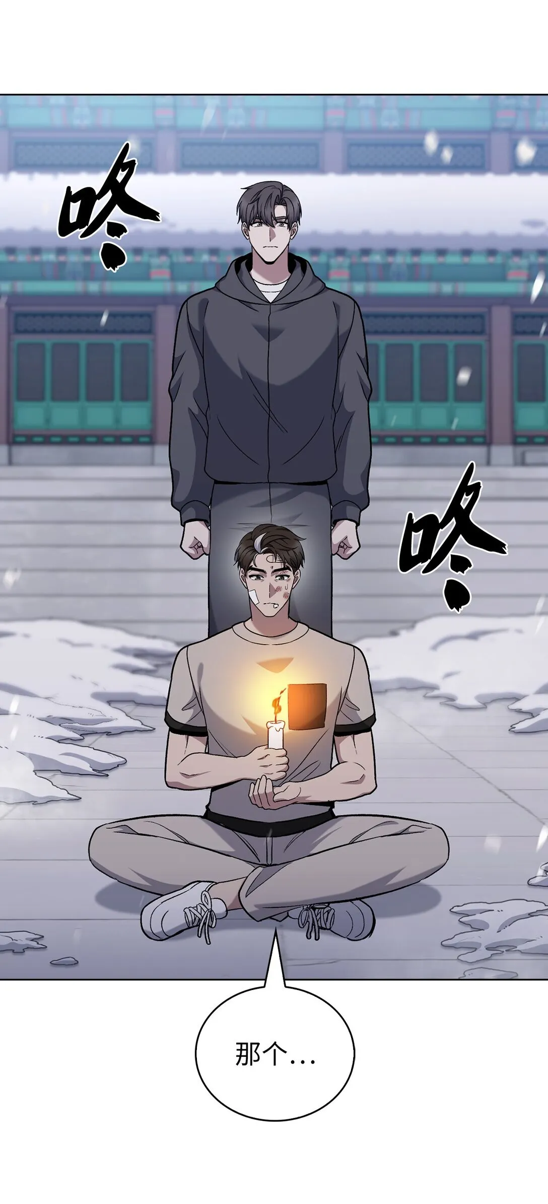 046 绝脉特训17