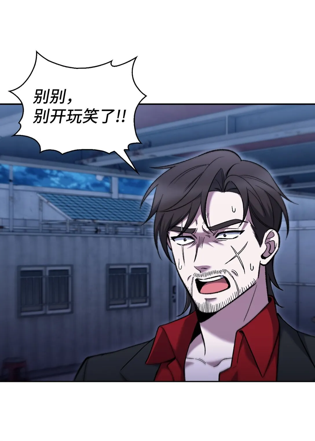 035 捣毁毒窝42